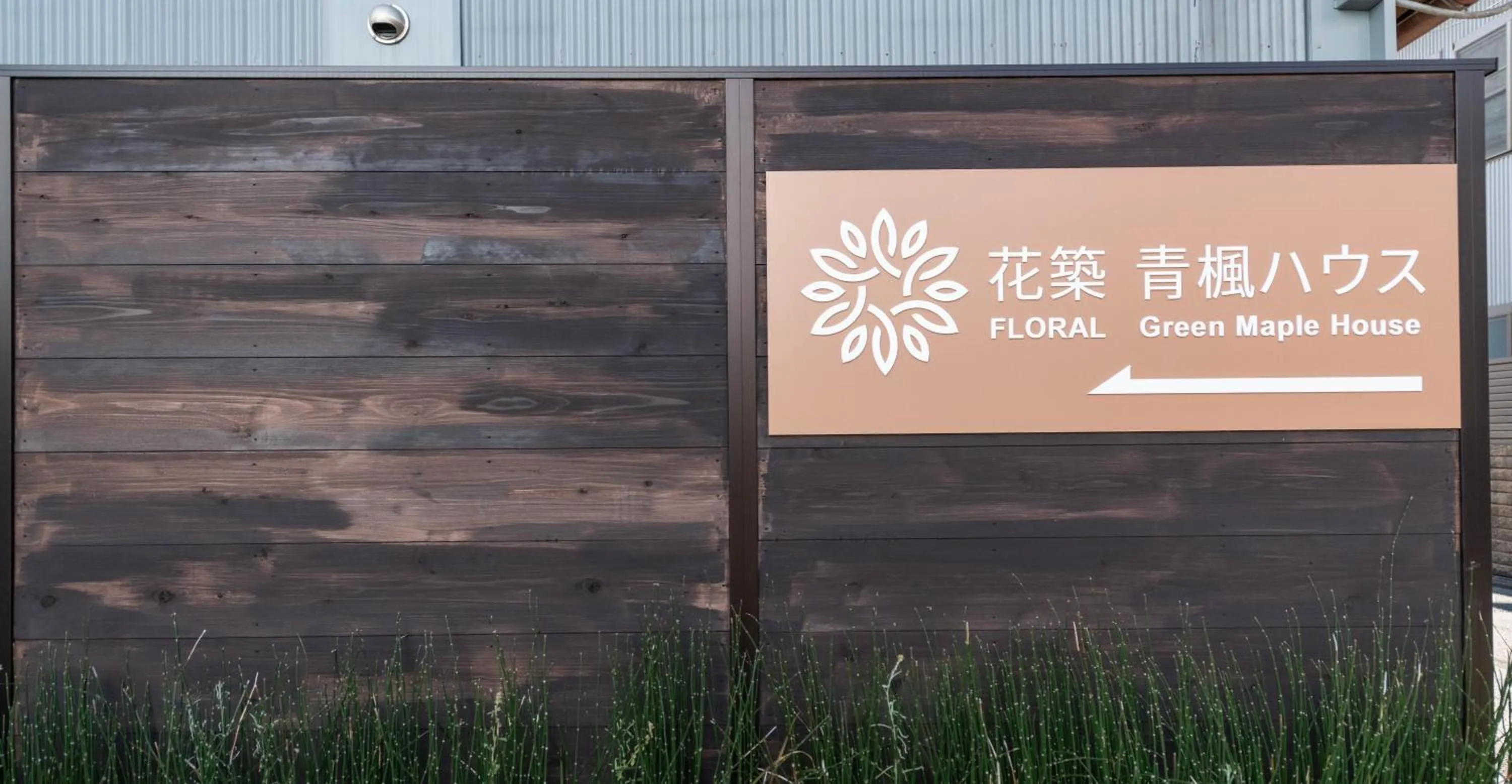 Property building in Floral Green Maple House