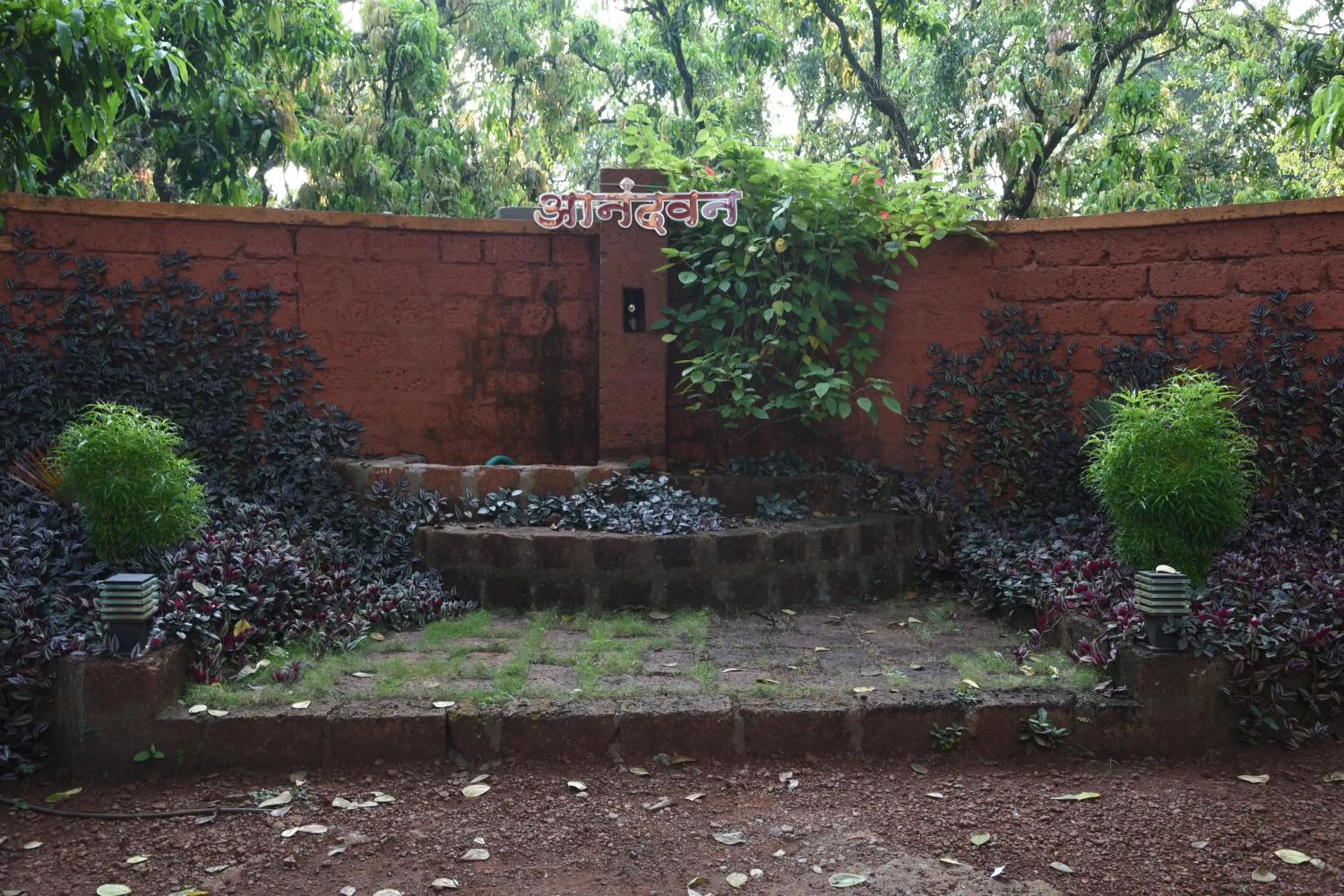 View (from property/room) in Shree Ramkrishna Anandvan