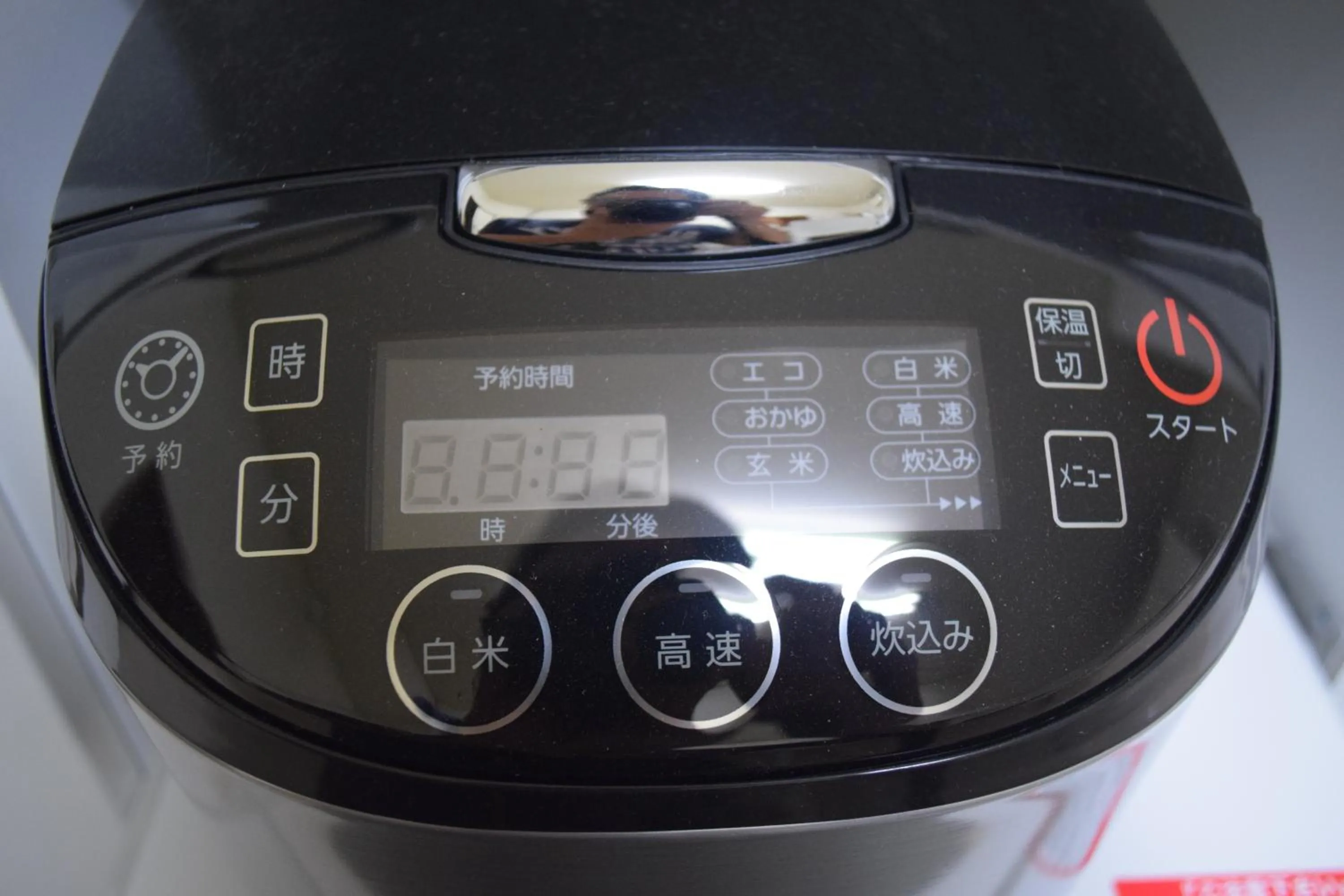 Kitchen or kitchenette in GLOCE 横須賀 シェアルーム NAVY BASE l Yokosuka Share room at NAVY BASE