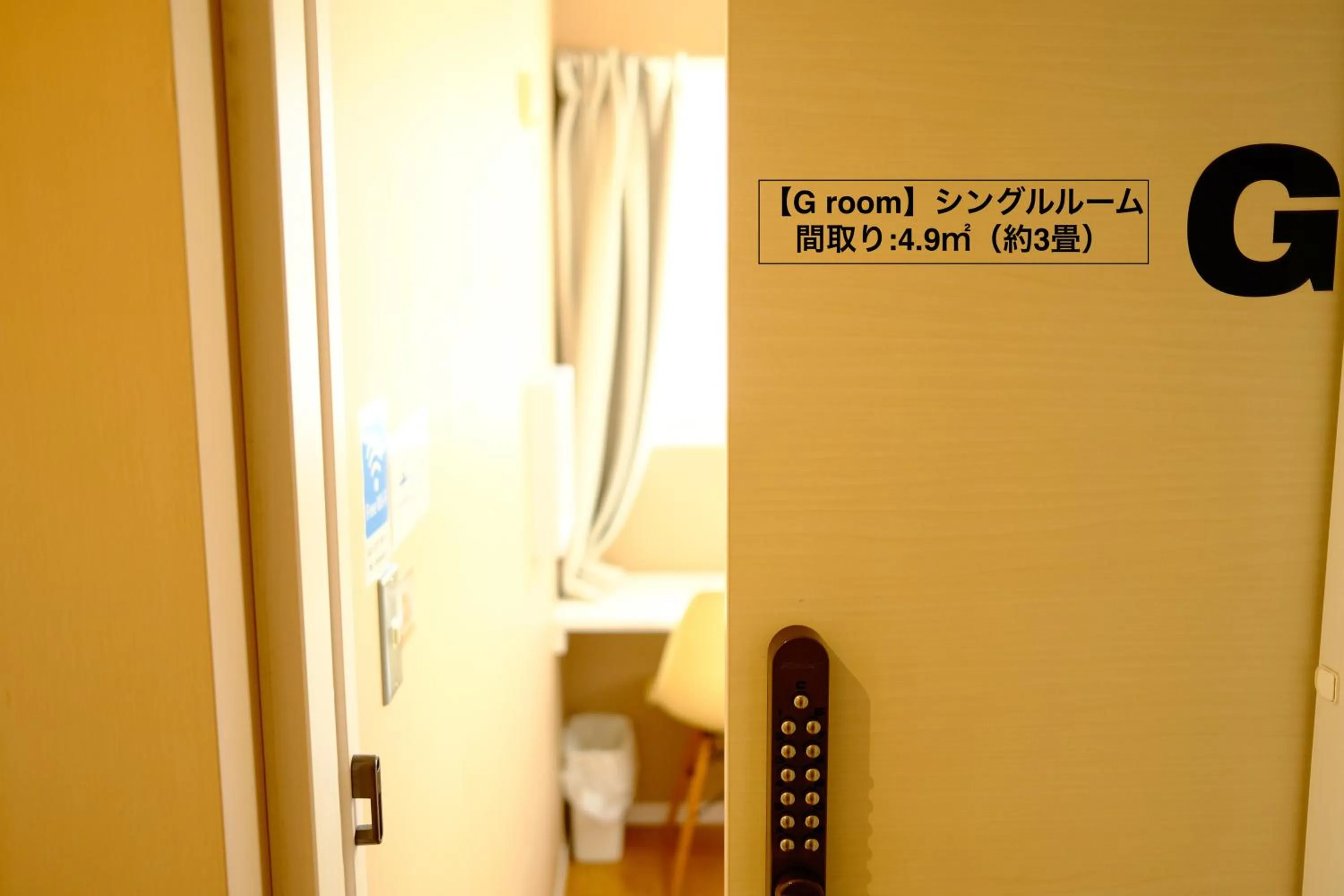 Photo of the whole room in コージーイン 東京桜新町