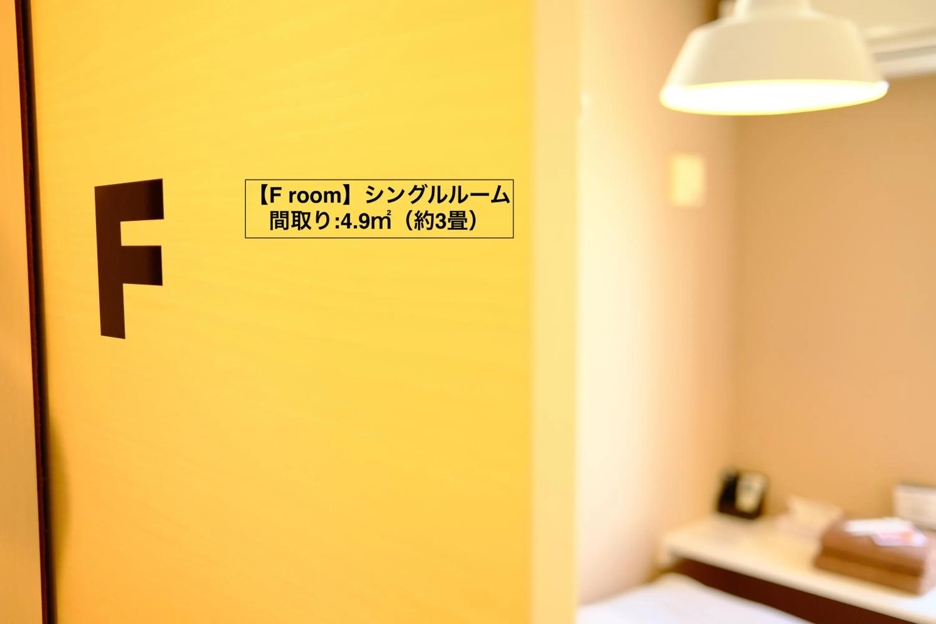 Photo of the whole room, Bed in コージーイン 東京桜新町