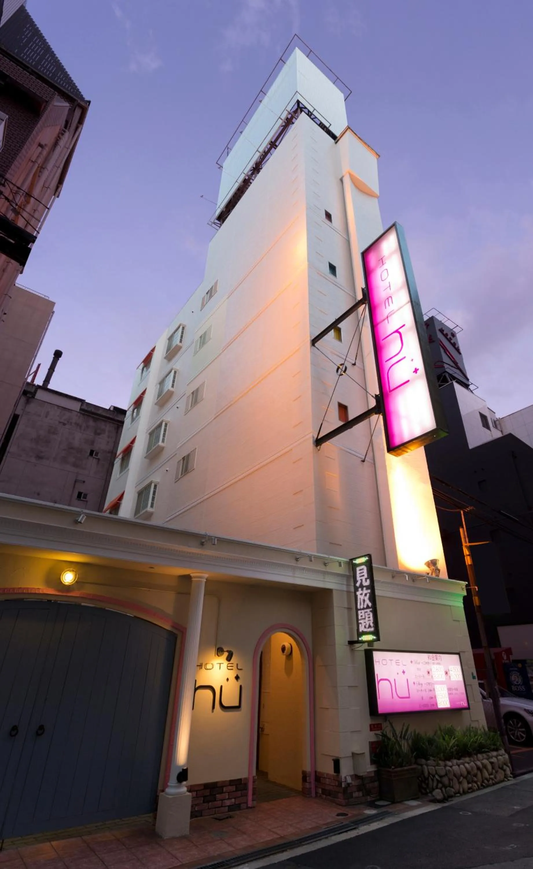 Hotel Hu Namba (Adult Only)