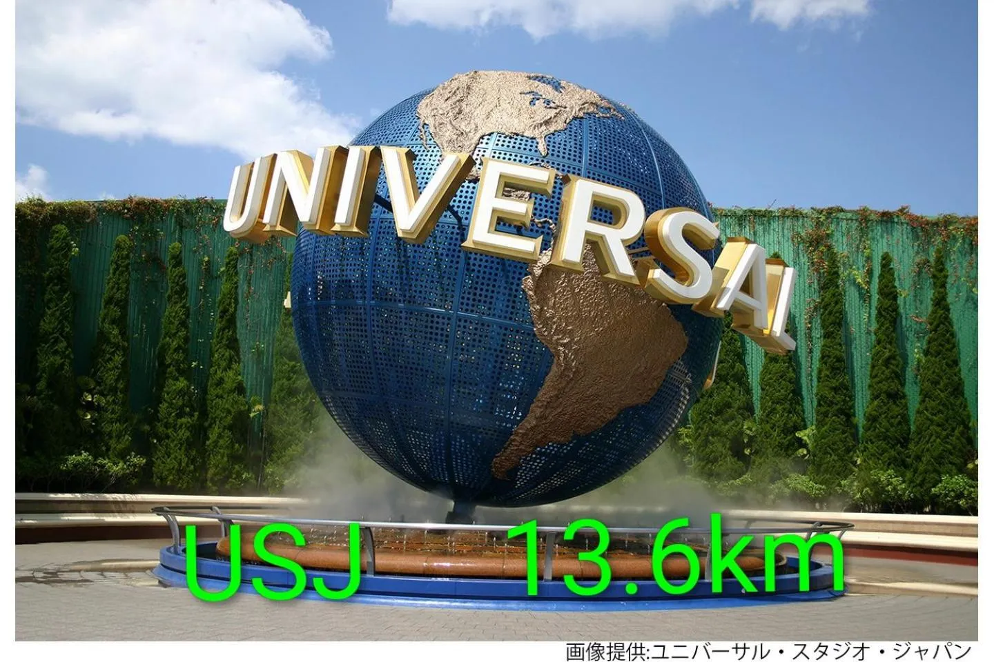 Nearby landmark in Hotel Hu Namba (Adult Only)