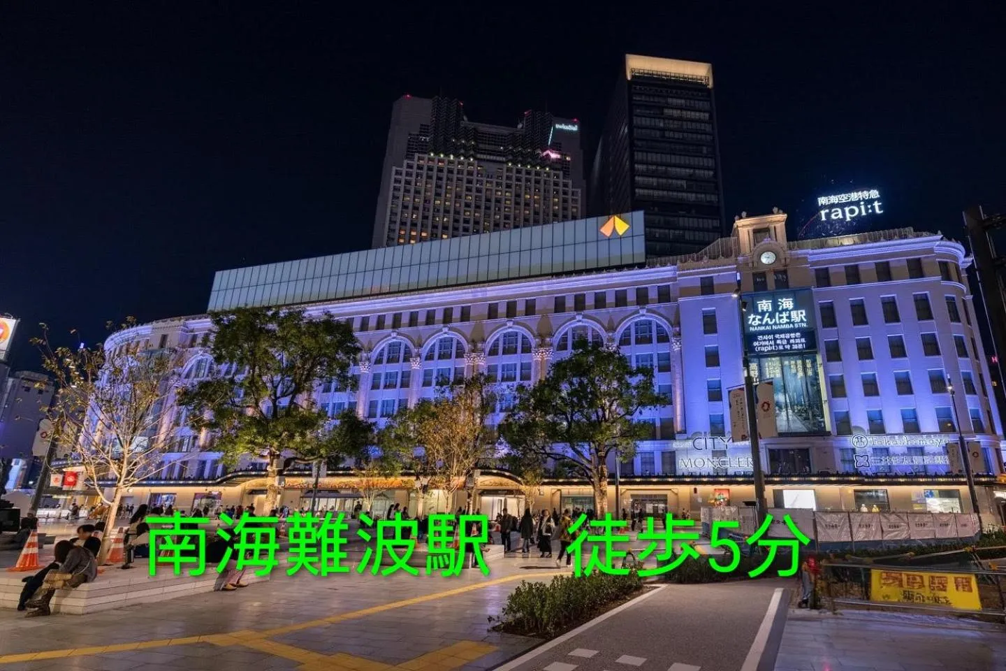 Night in Hotel Hu Namba (Adult Only)