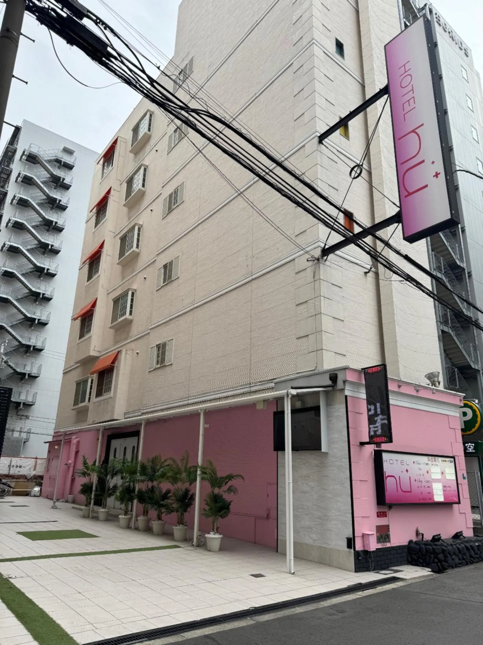 Property building in Hotel Hu Namba (Adult Only)