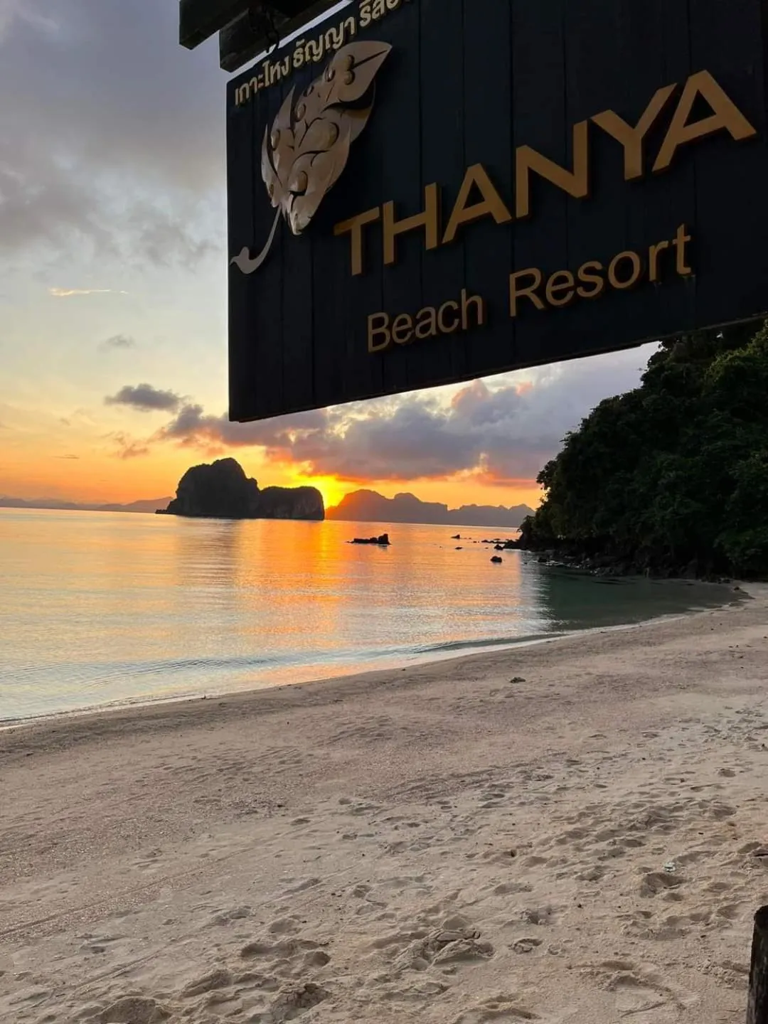 Beach in Thanya Beach Resort - SHA Plus