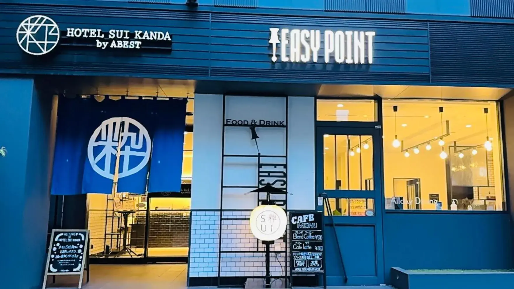 Property building in HOTEL SUI KANDA by ABEST Property building in HOTEL SUI KANDA by ABEST