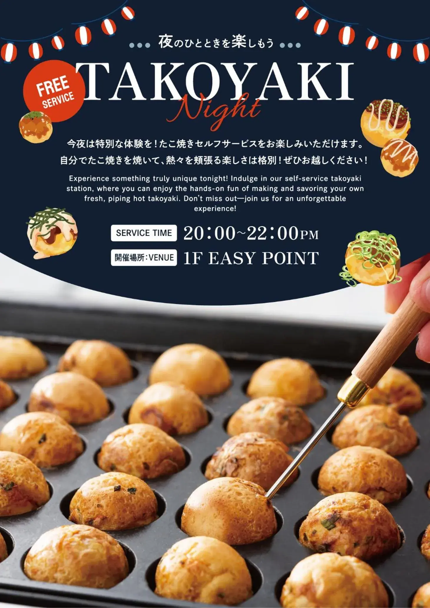 Restaurant/places to eat in HOTEL SUI KANDA by ABEST Restaurant/places to eat in HOTEL SUI KANDA by ABEST