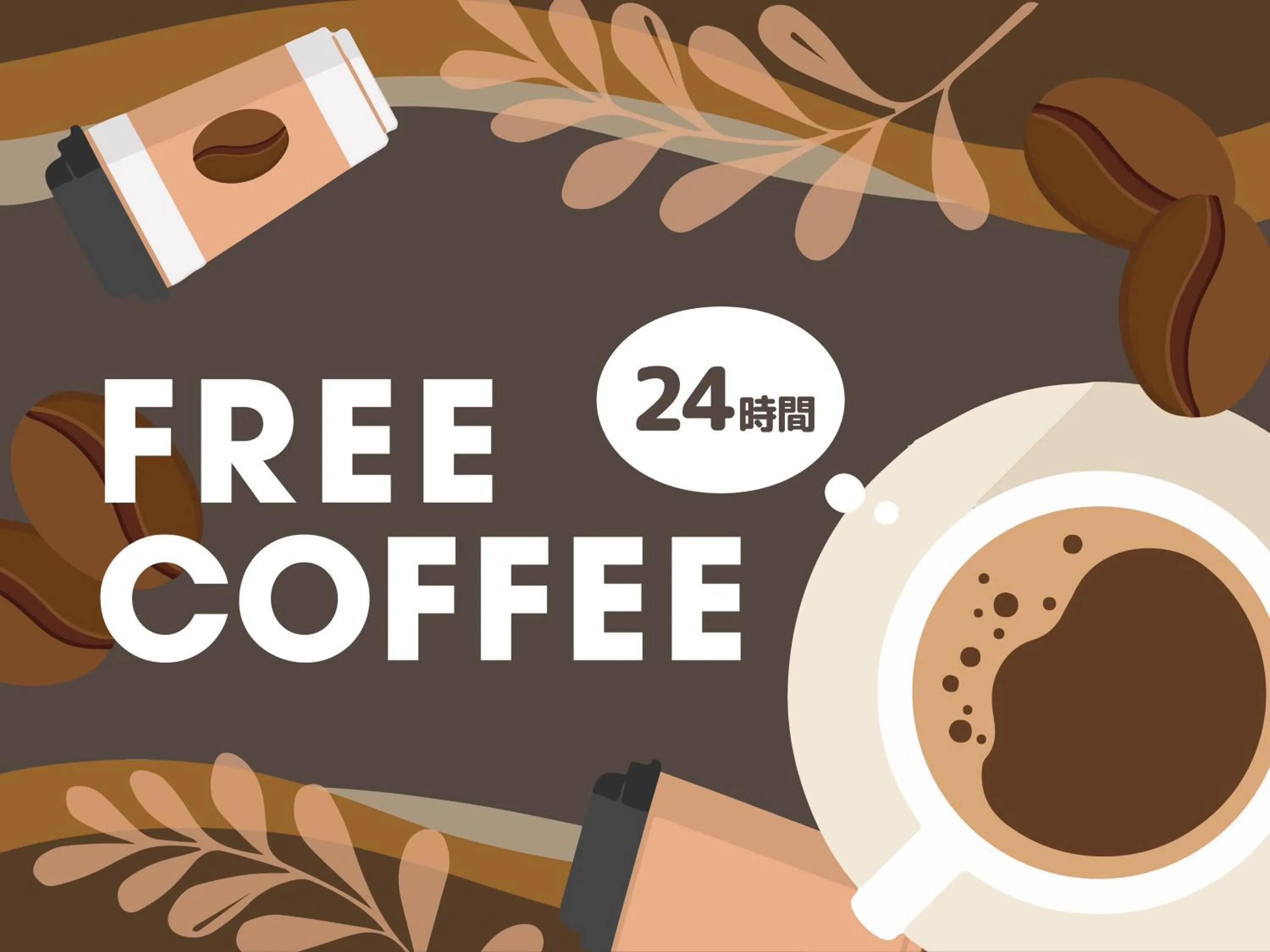 Drinks in HOTEL SUI KANDA by ABEST