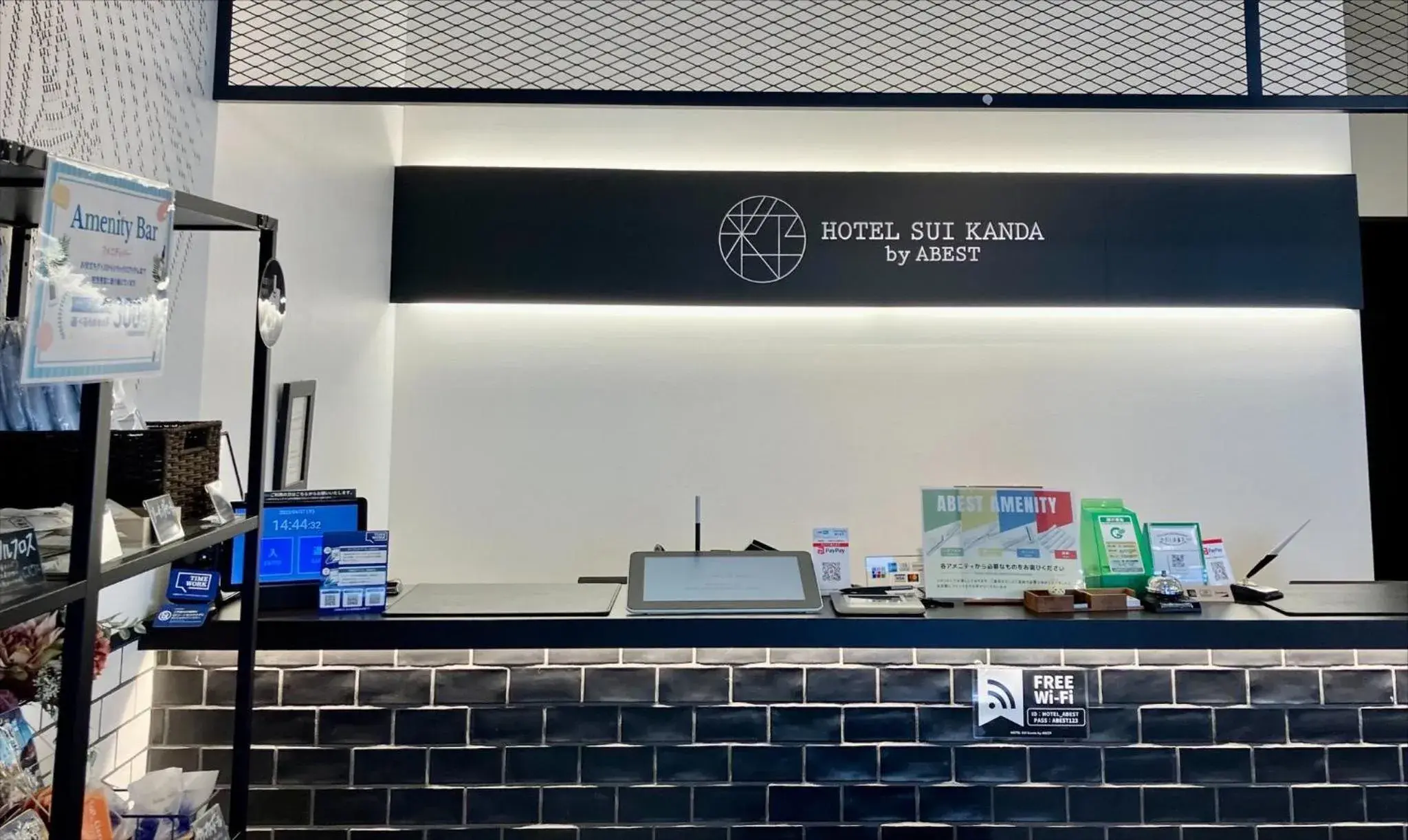 Lounge or bar in HOTEL SUI KANDA by ABEST Lounge or bar in HOTEL SUI KANDA by ABEST