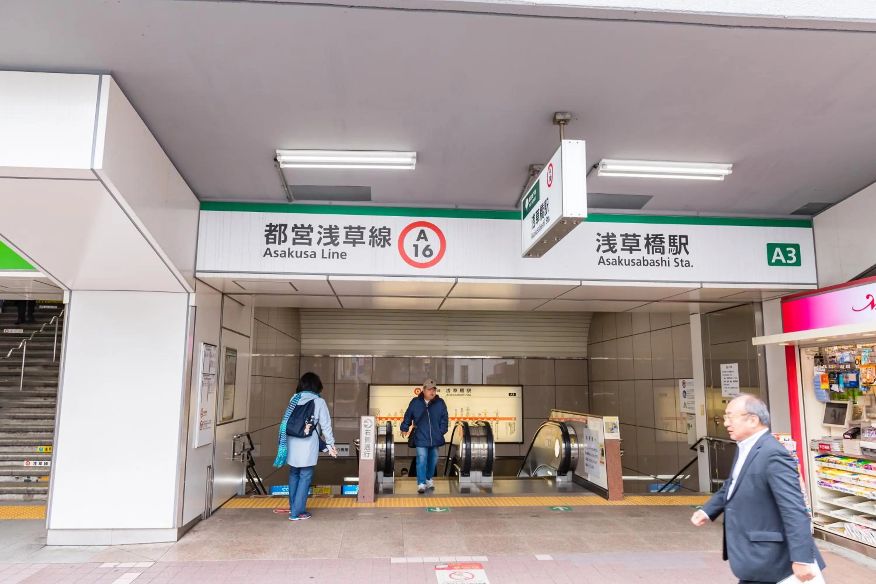 Off site in ICI HOTEL Asakusabashi