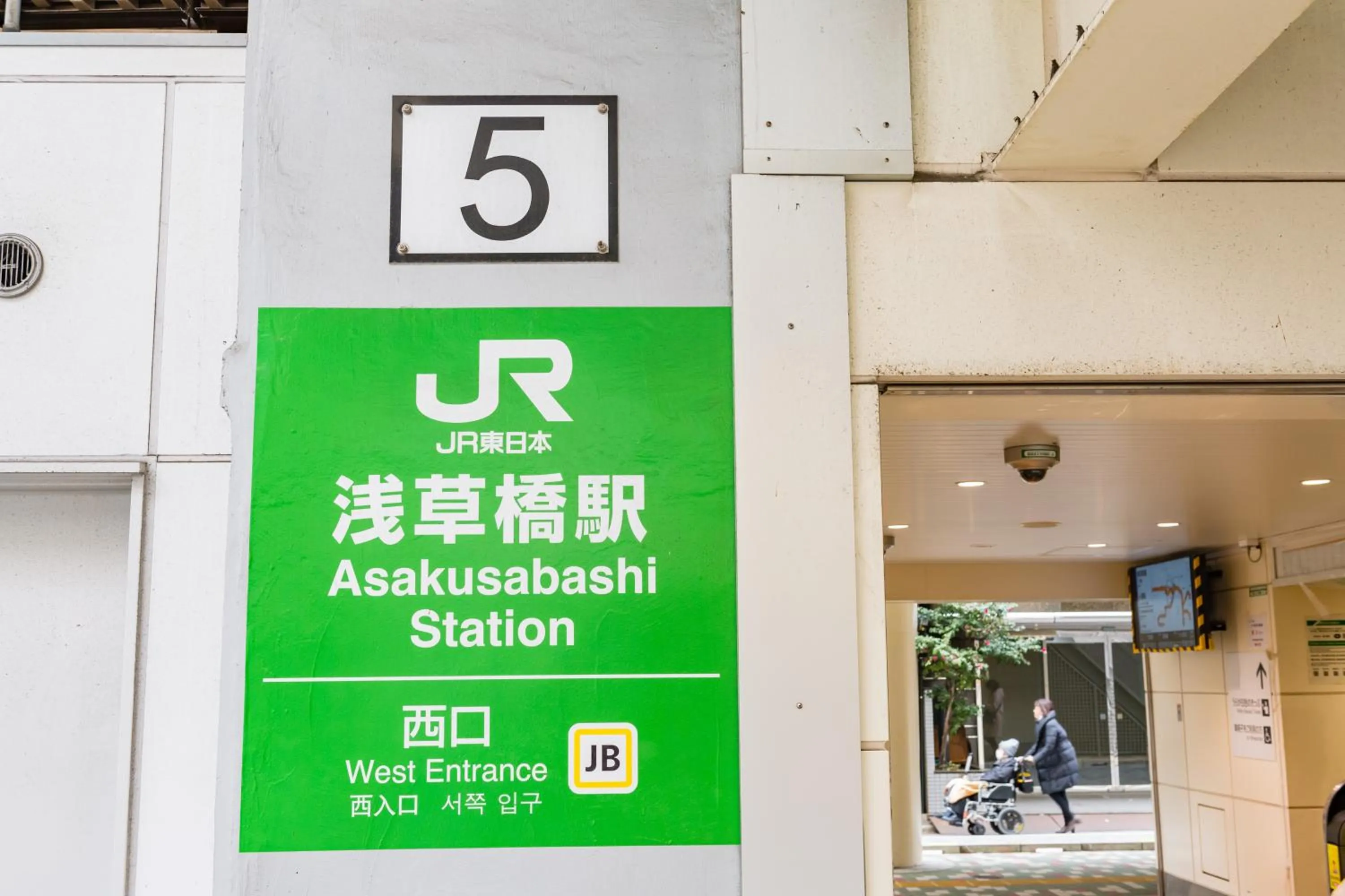 Off site in ICI HOTEL Asakusabashi