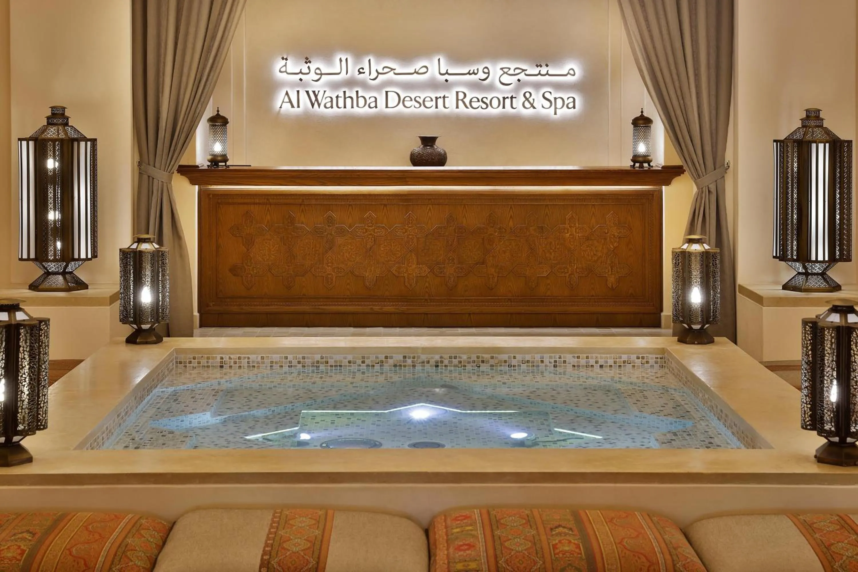 Lobby or reception in Al Wathba, a Luxury Collection Desert Resort & Spa, Abu Dhabi