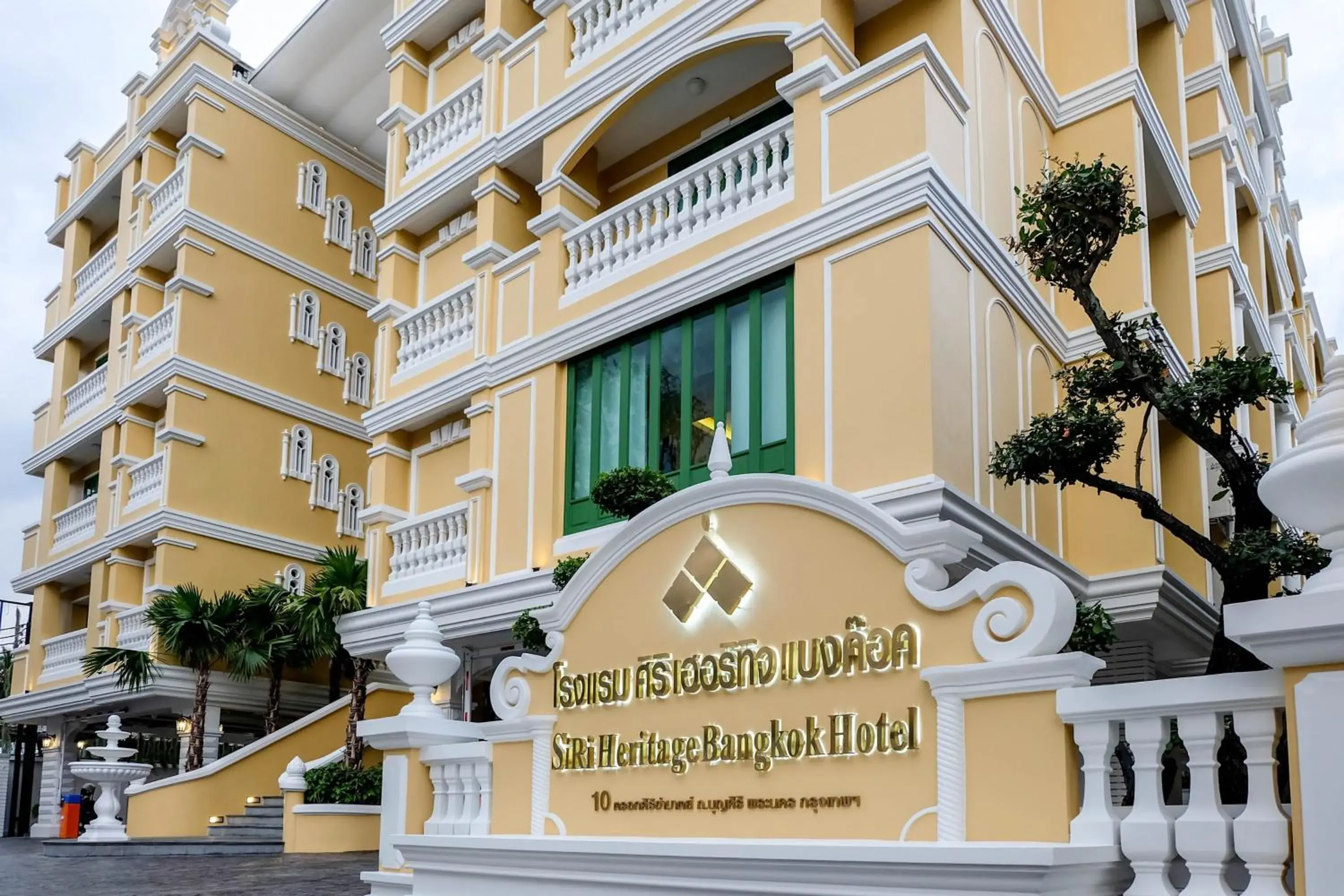 Property Building in Siri Heritage Bangkok Hotel - SHA Extra Plus