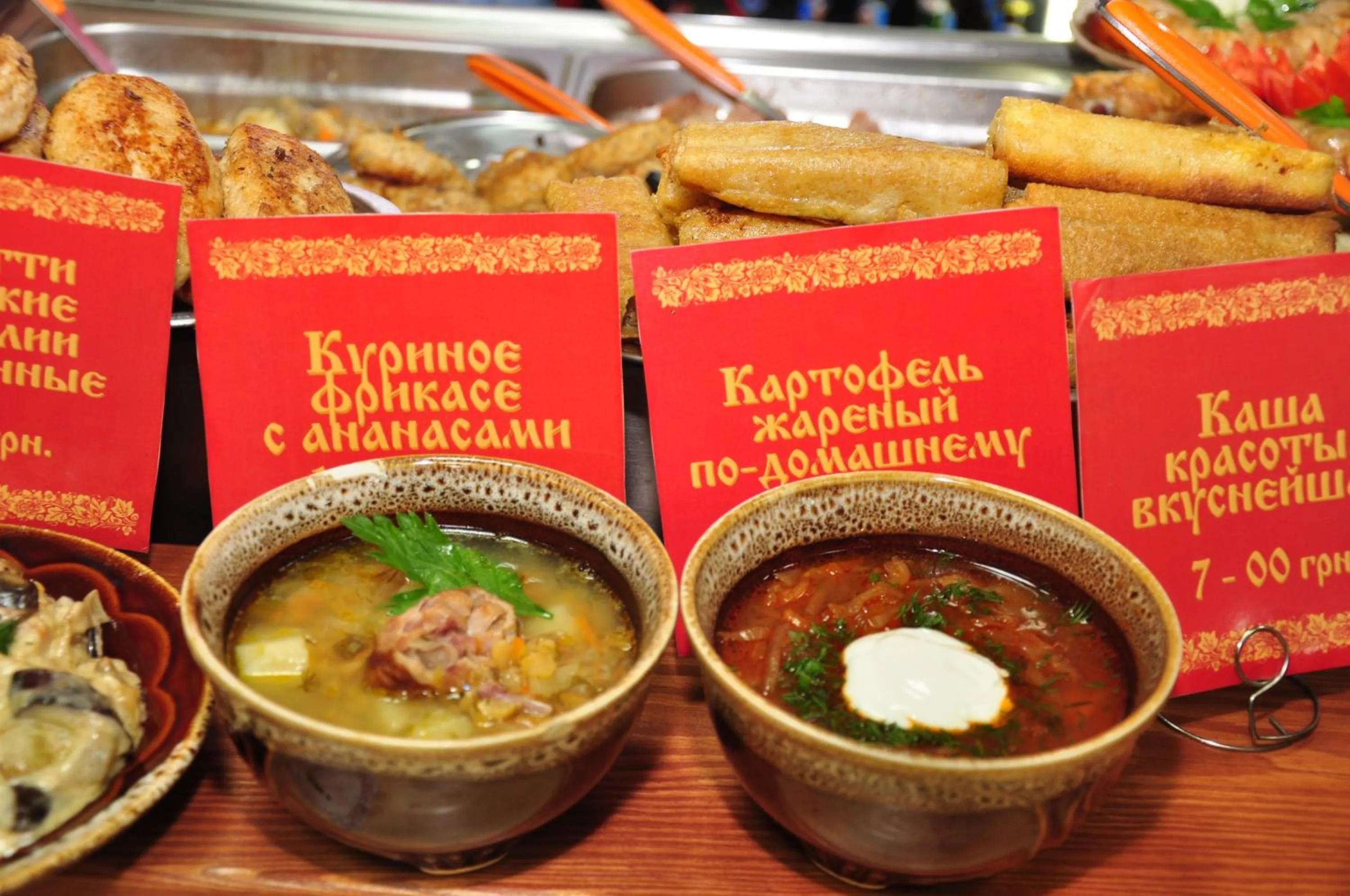 Food close-up in Mini-hotel on Geroiv Energetykiv Street 18