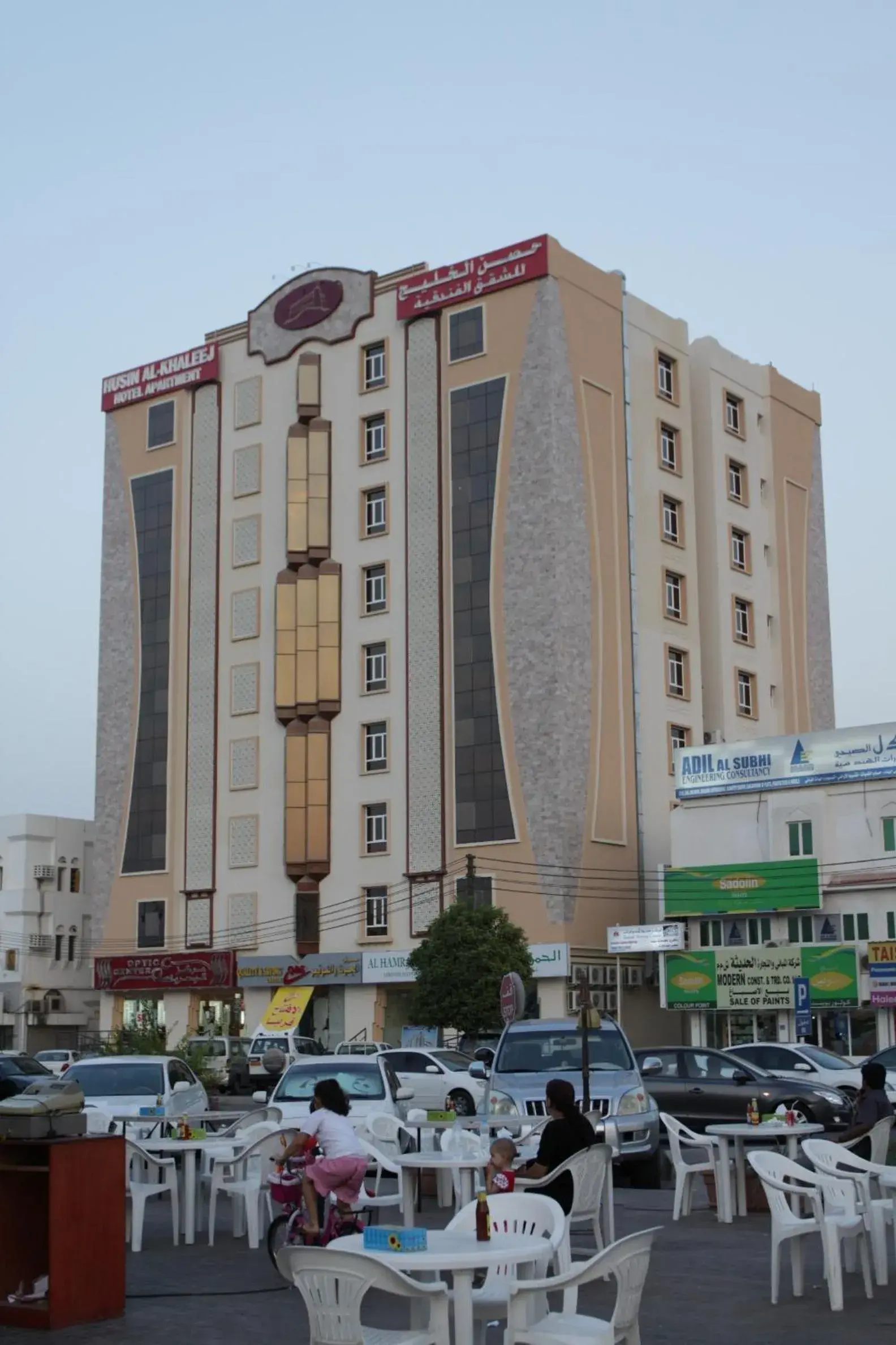 Husin Al Khaleej Hotel Apartment Husin Al Khaleej Hotel Apartment