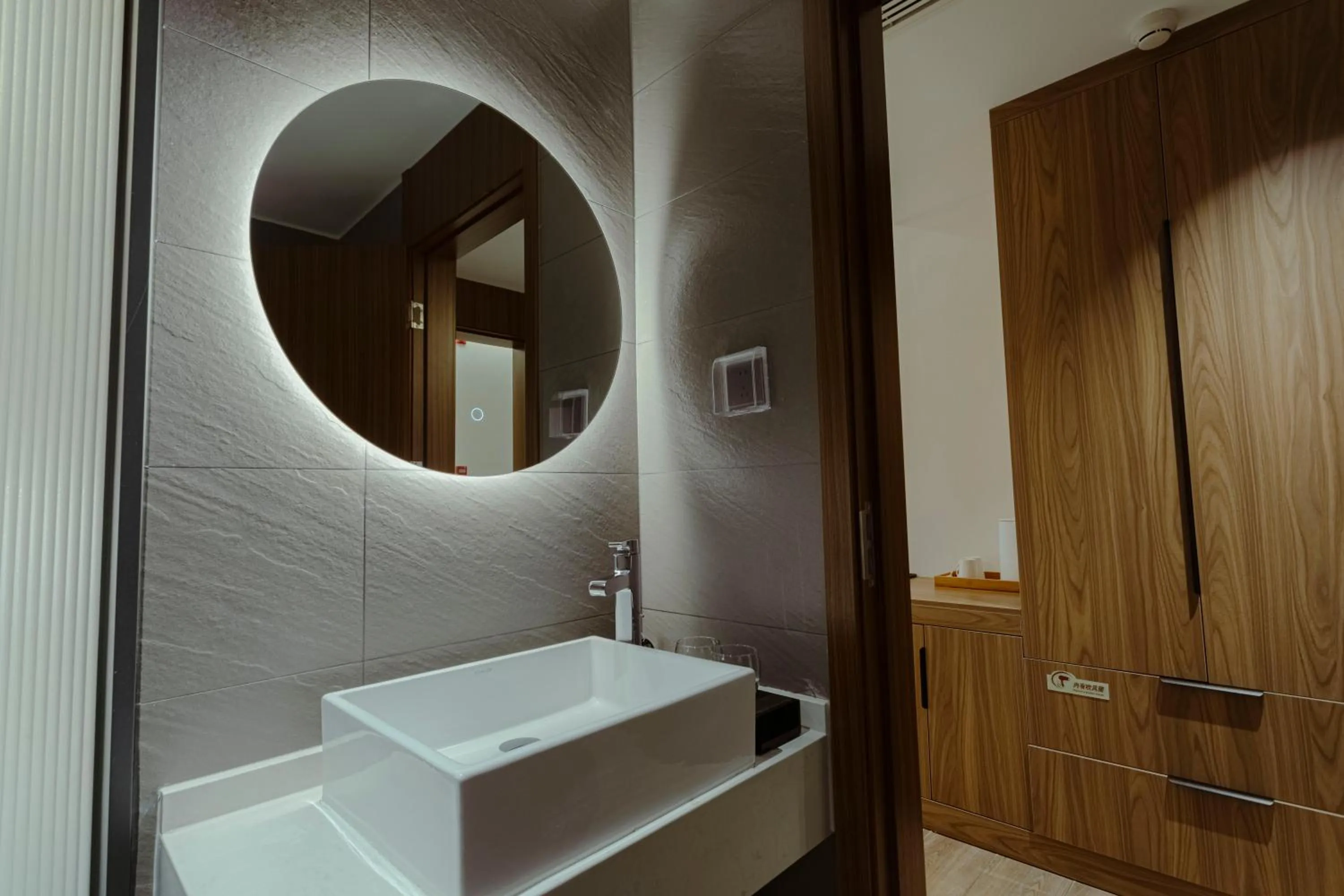 Bathroom in Guipu Beihai Courtyard Hotel Beijing