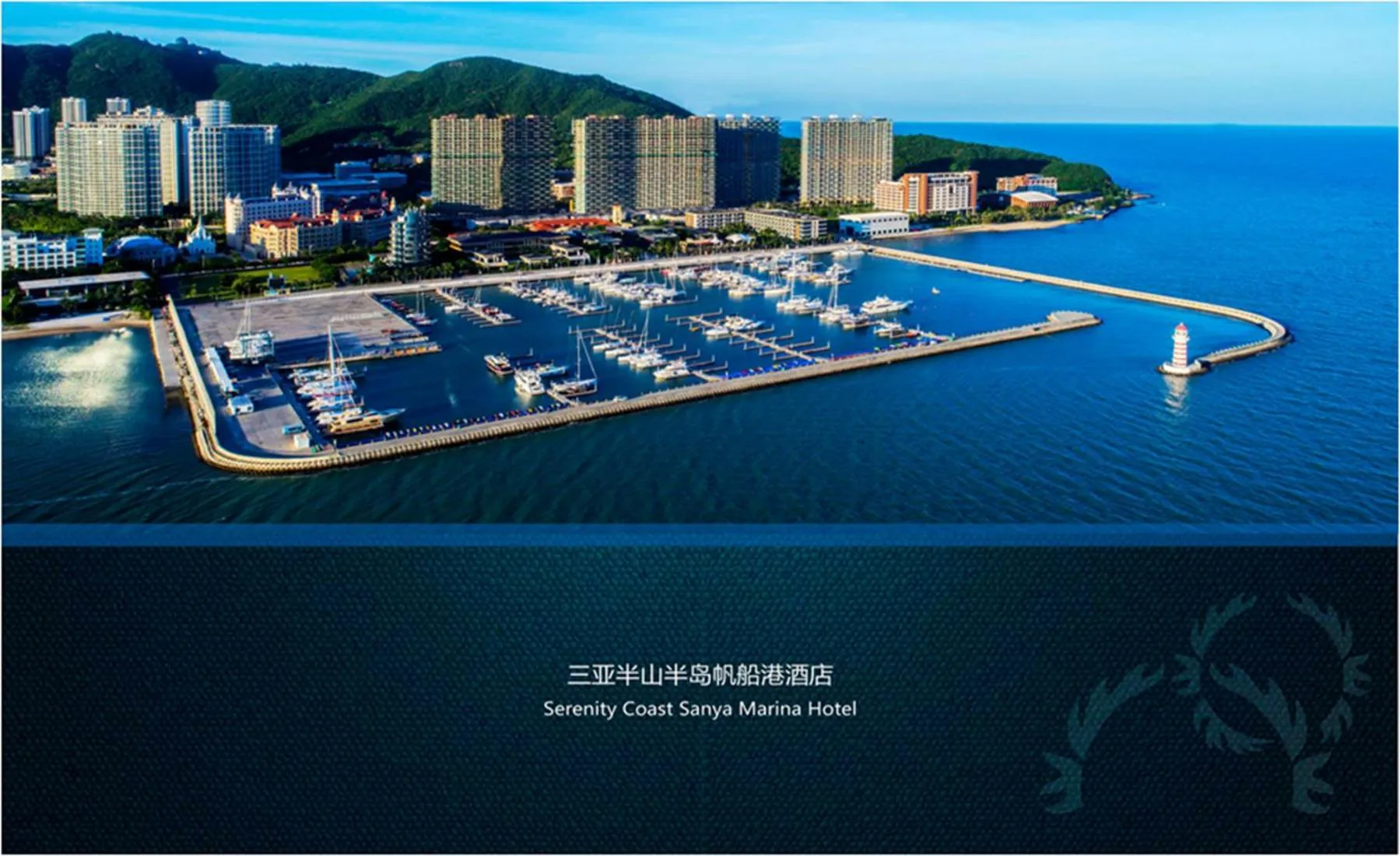 Bird's eye view in Sanya Serenity Coast Marina Hotel