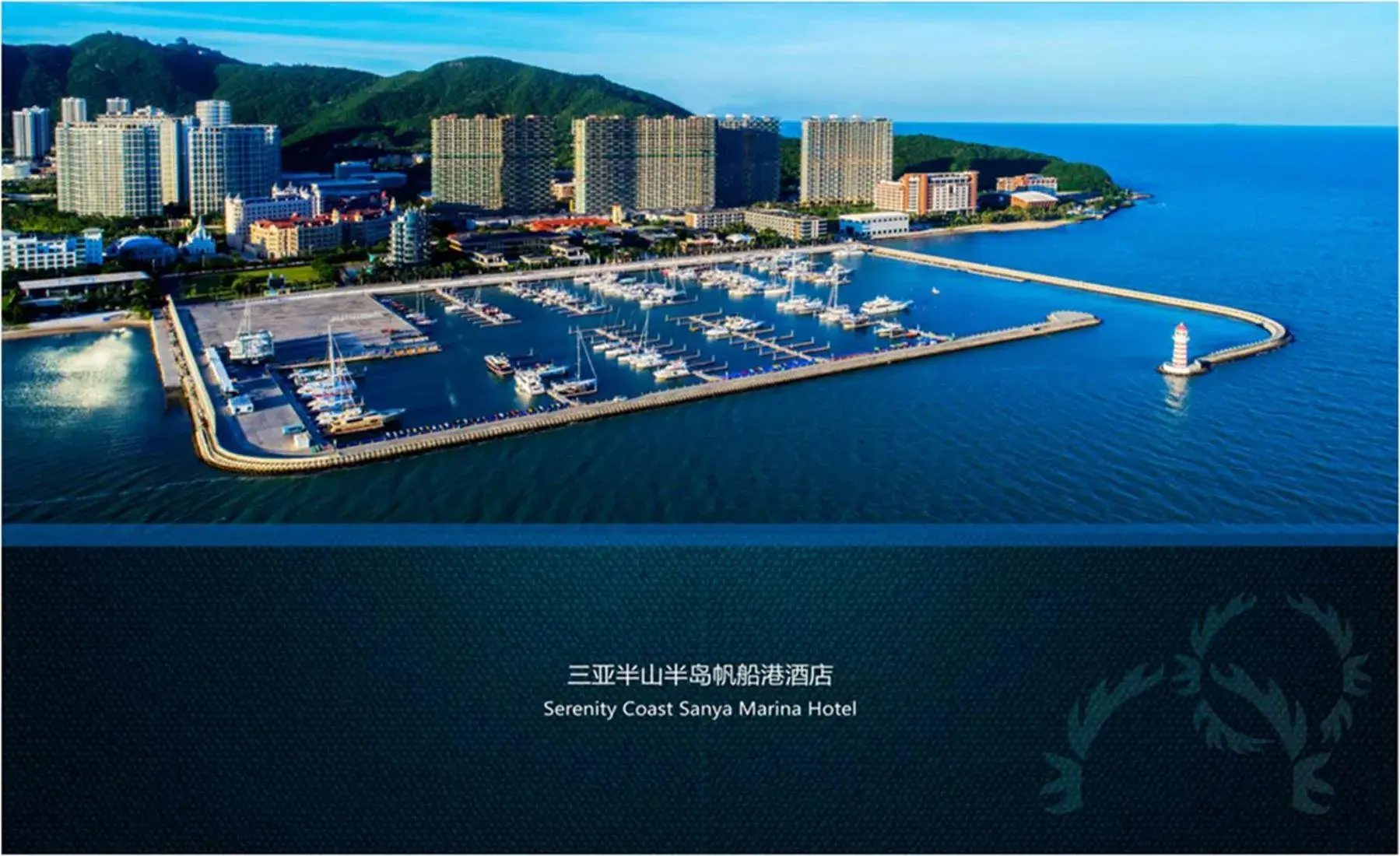 Bird's eye view in Sanya Serenity Coast Marina Hotel Bird's eye view in Sanya Serenity Coast Marina Hotel