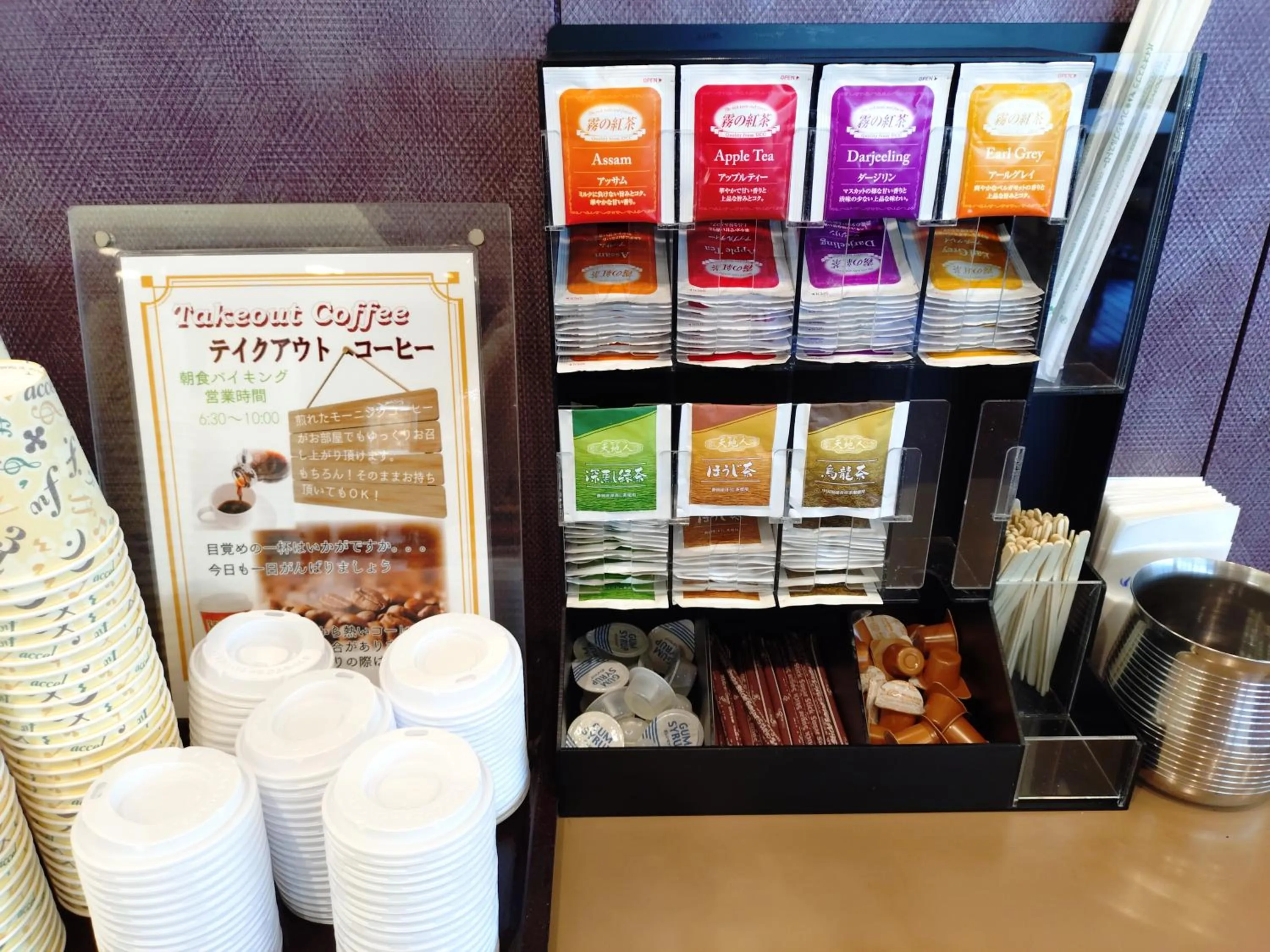 Hotel Hokke Club Oita