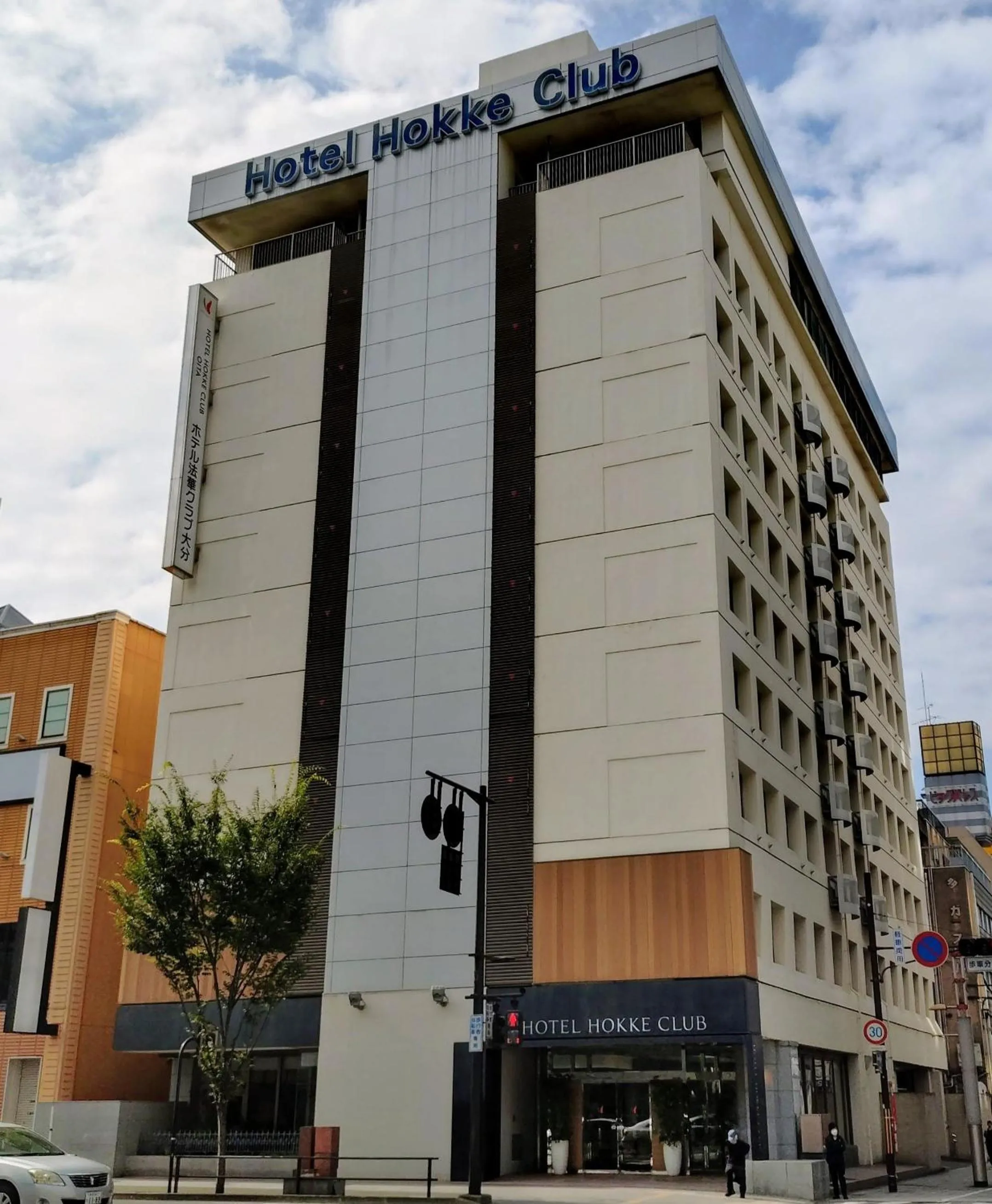 Hotel Hokke Club Oita