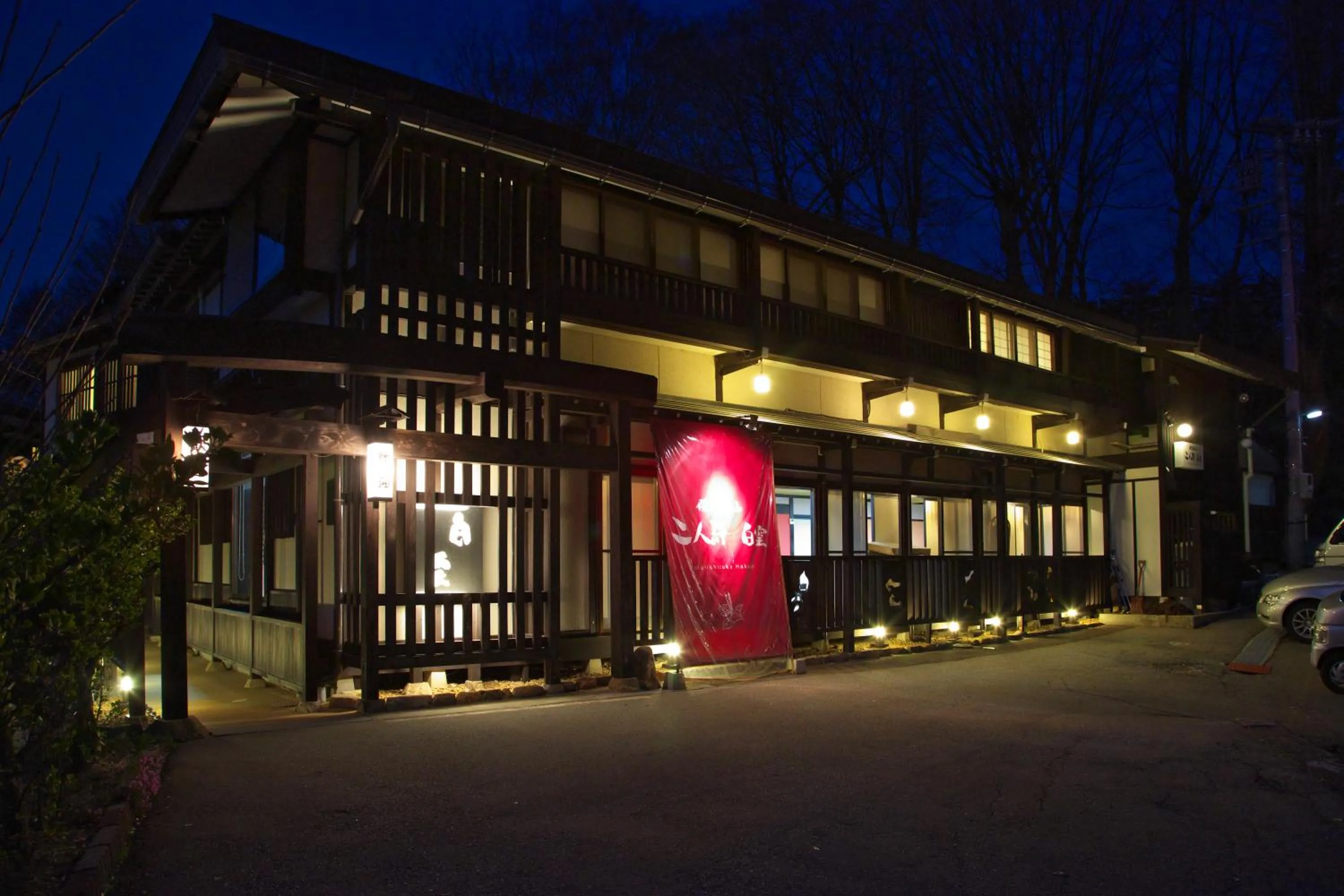 Property building in Hidatakayama Futarishizuka Hakuun