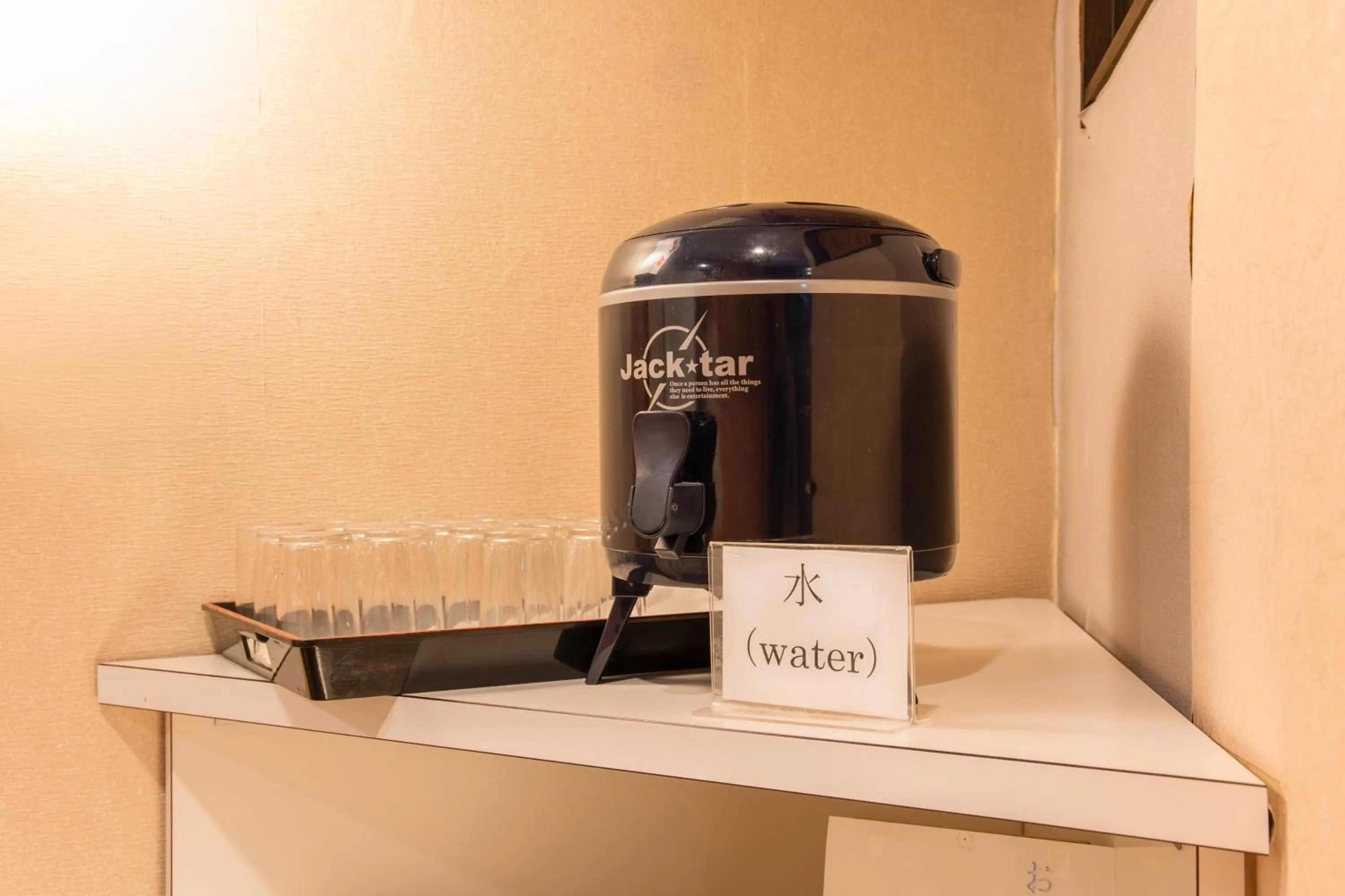 Spa and wellness centre/facilities in Hidatakayama Futarishizuka Hakuun