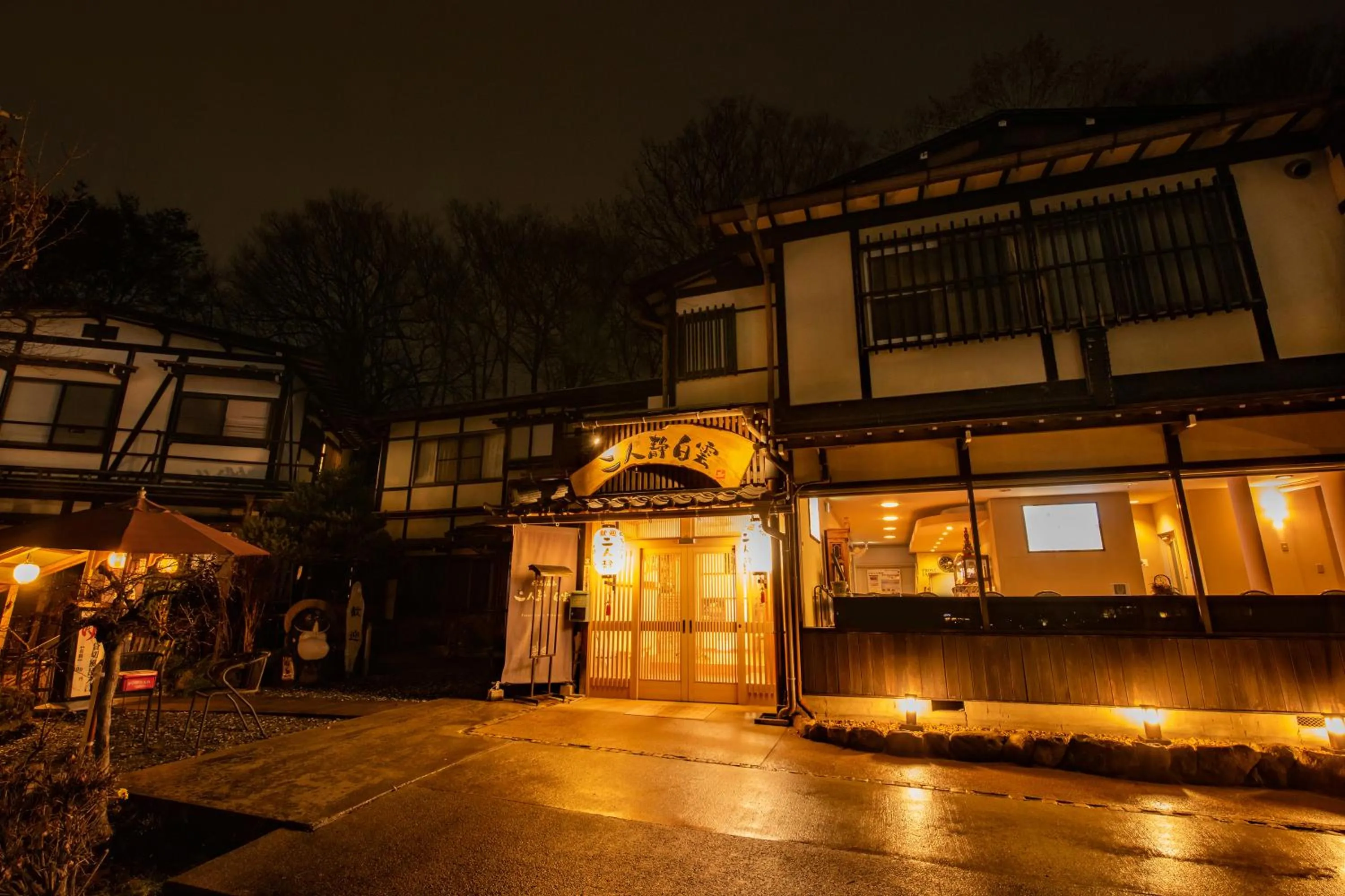 Facade/entrance in Hidatakayama Futarishizuka Hakuun