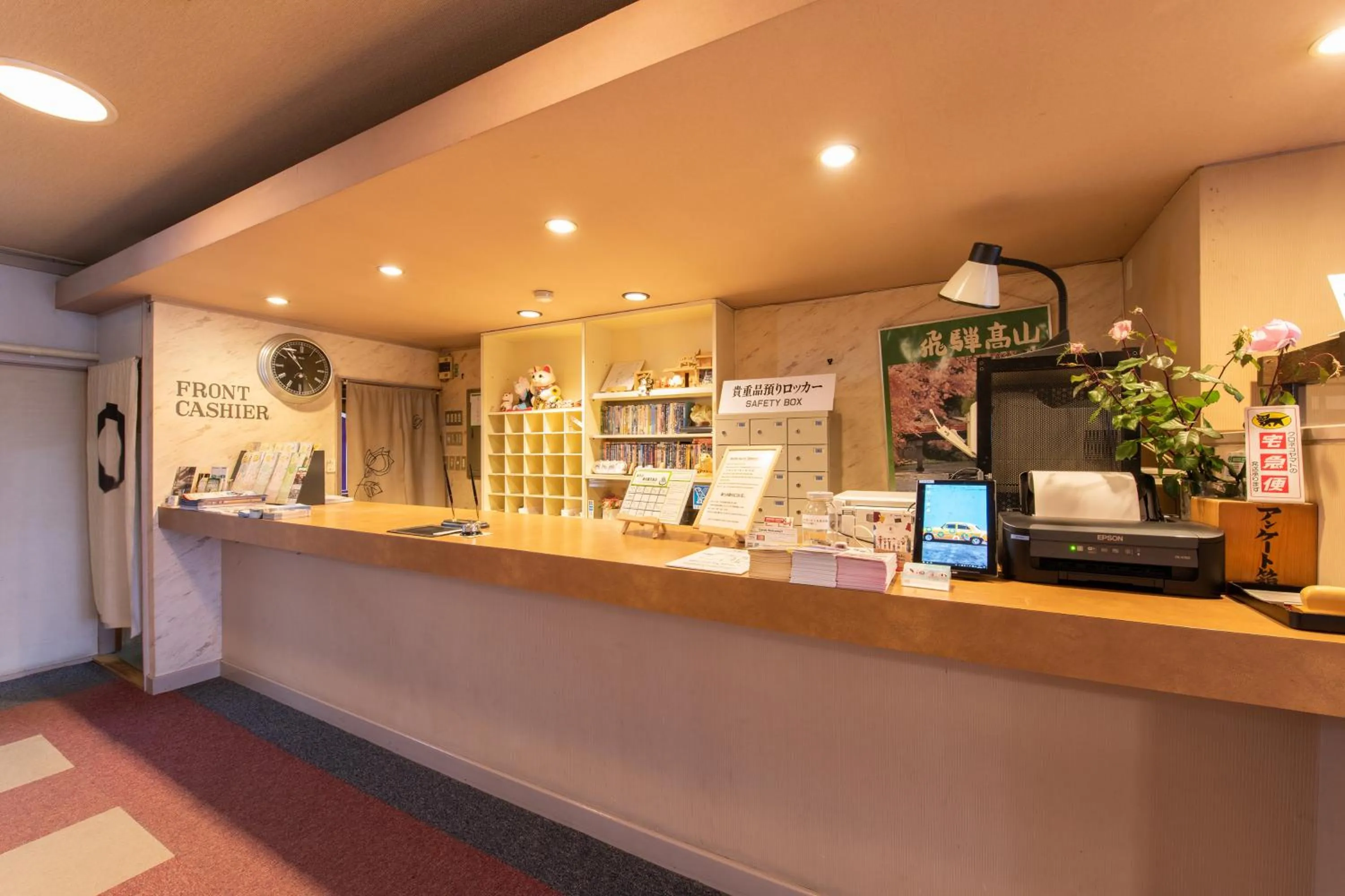 Lobby or reception in Hidatakayama Futarishizuka Hakuun