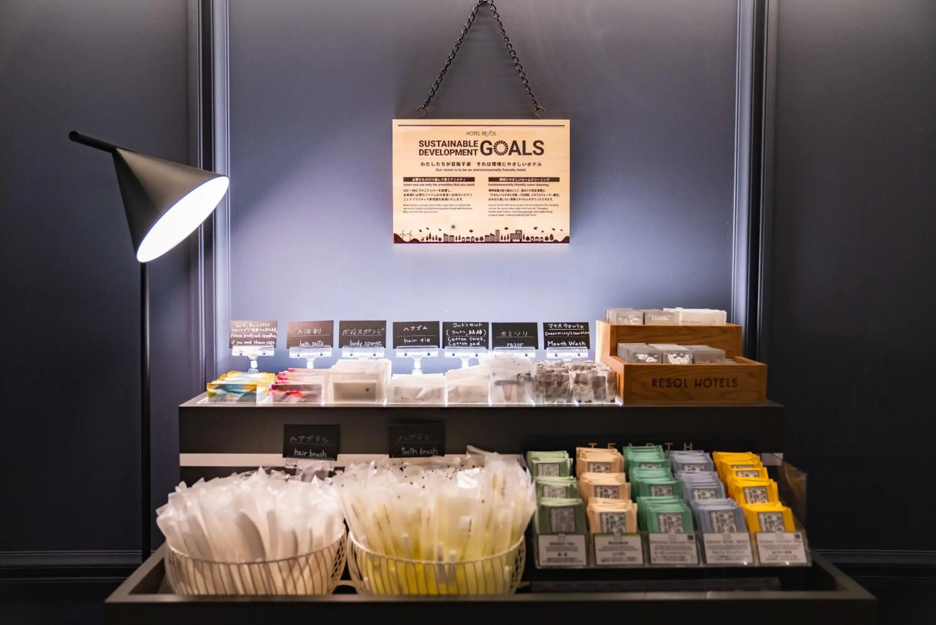 Hotel Resol Yokohama Sakuragicho Hotel Resol Yokohama Sakuragicho