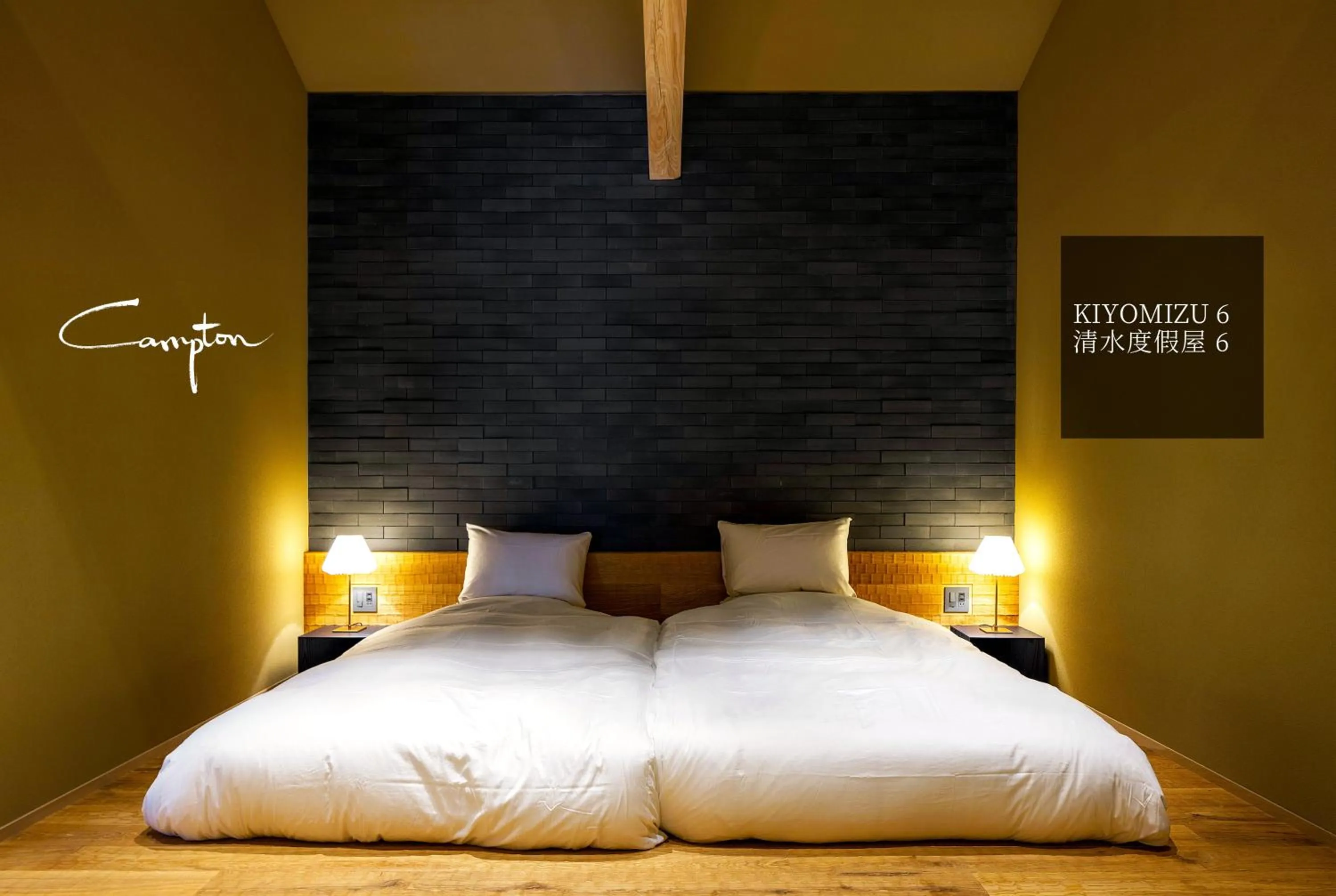 Bed in Campton Kiyomizu Vacation Rental