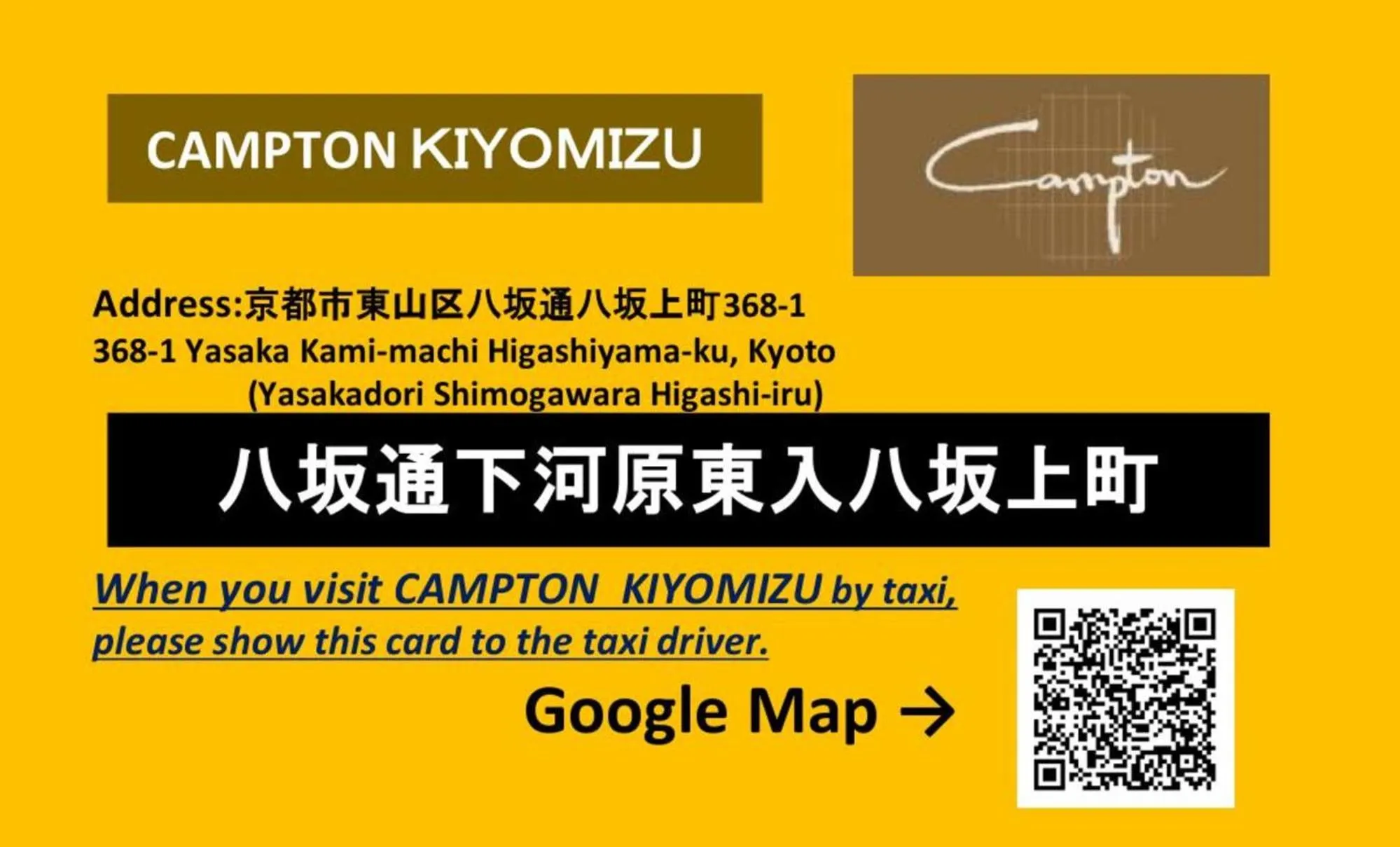 Location in Campton Kiyomizu Vacation Rental