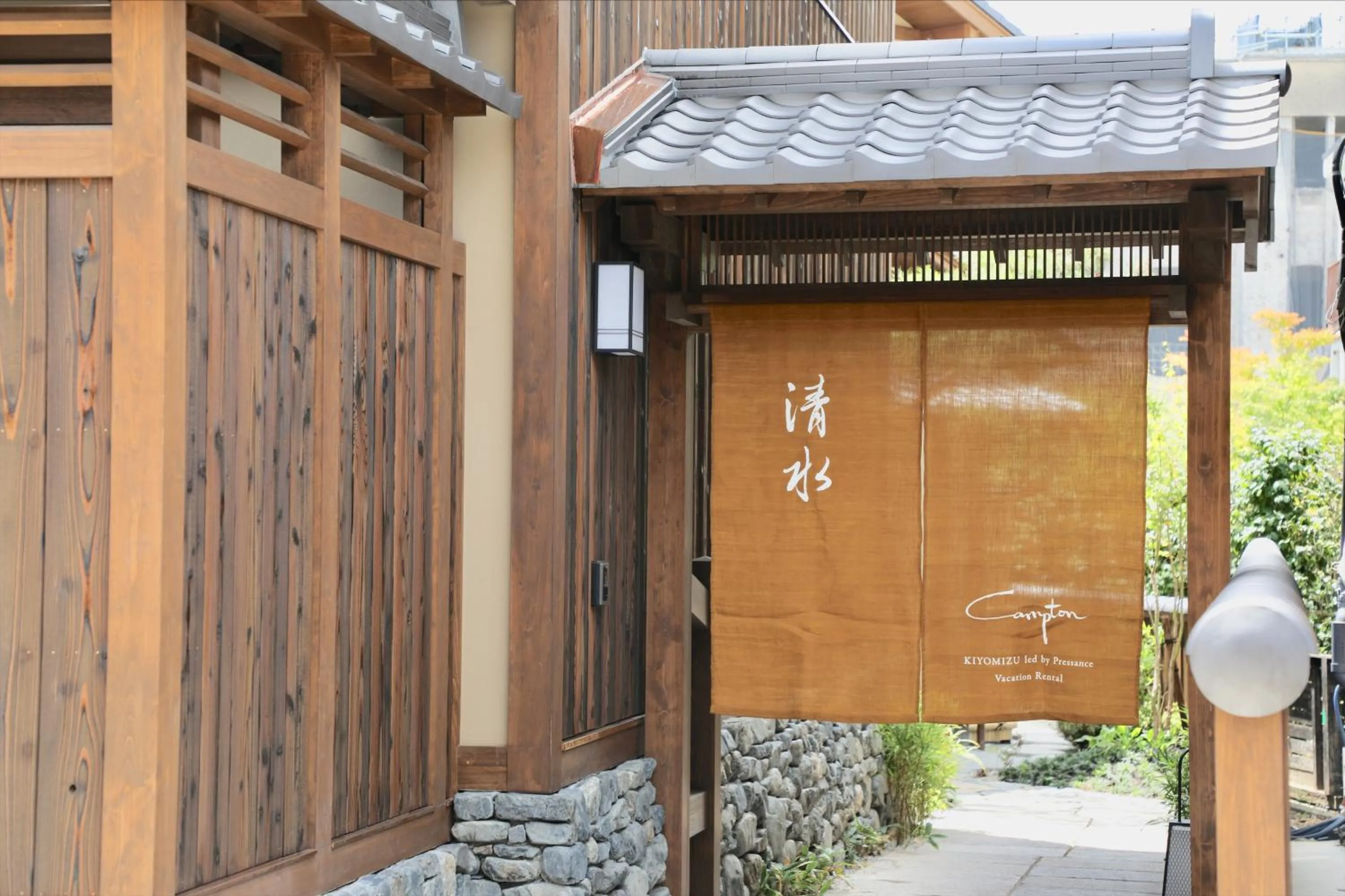 Facade/entrance in Campton Kiyomizu Vacation Rental