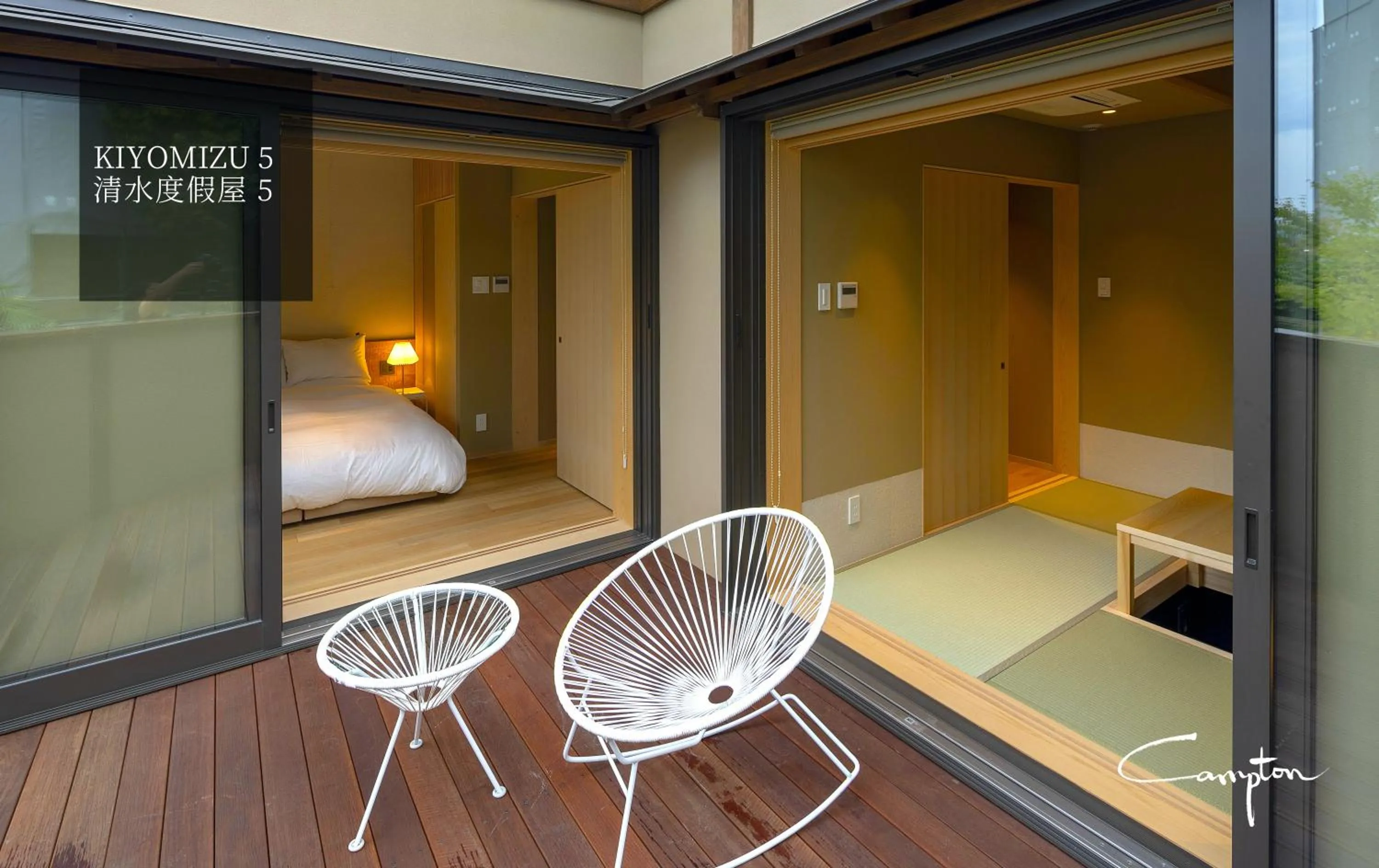 Balcony/Terrace, Bed in Campton Kiyomizu Vacation Rental