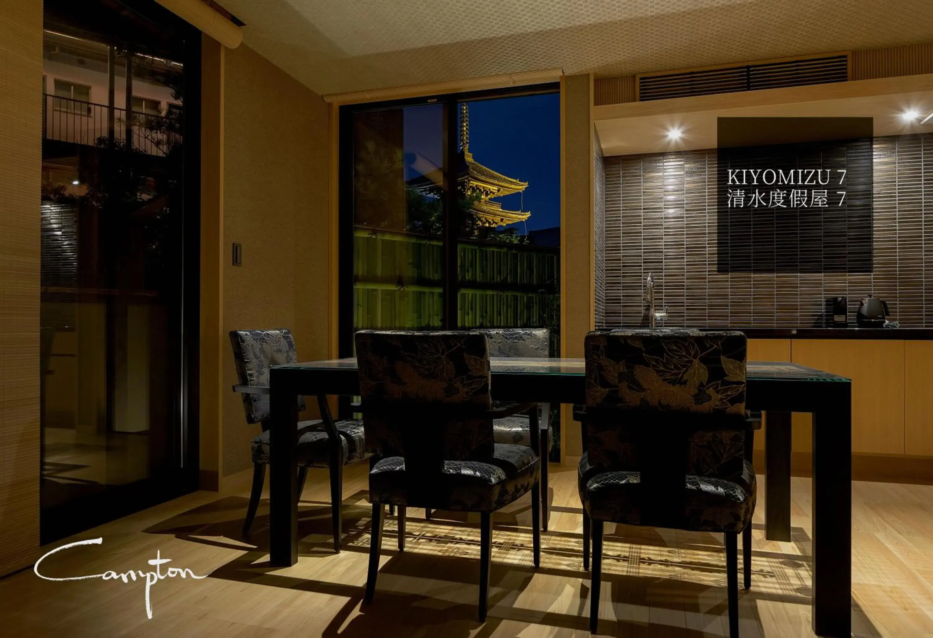 Two-Bedroom Townhouse in Campton Kiyomizu Vacation Rental Two-Bedroom Townhouse in Campton Kiyomizu Vacation Rental