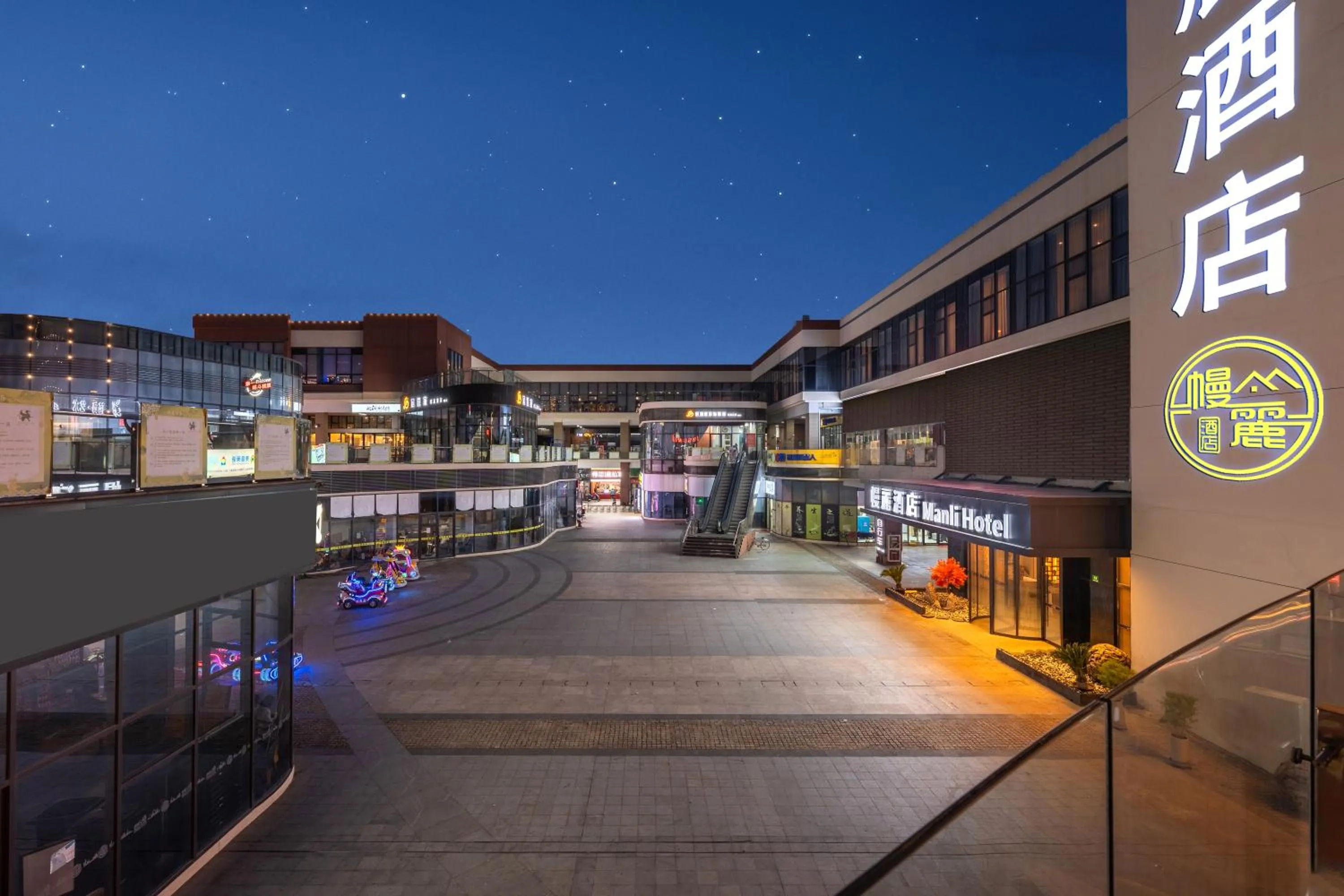 Night in Manli Hotel Shanghai Pudong Airport Branch -Provide free shuttle buses to Pudong Airport and Disneyland