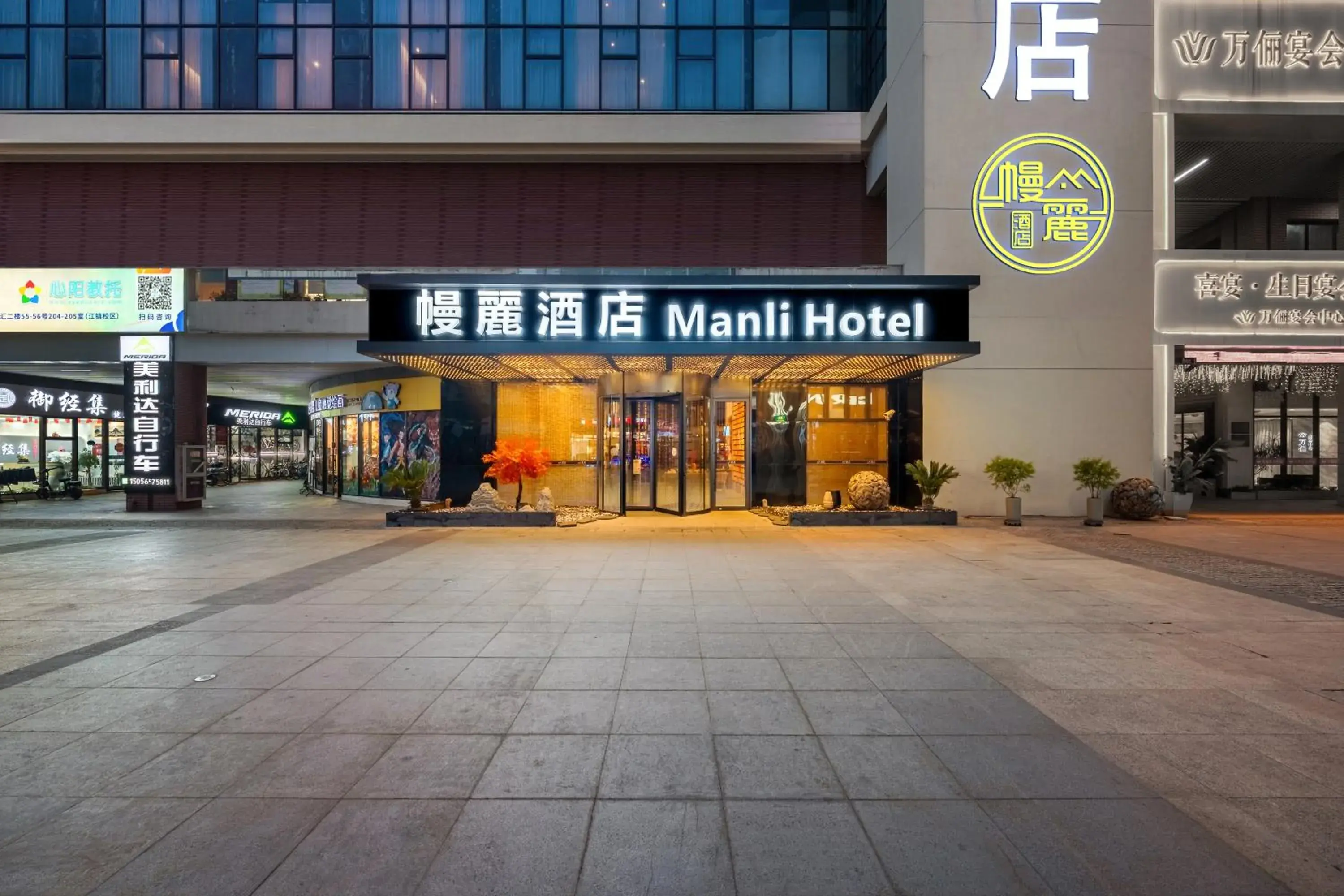 Street view in Manli Hotel Shanghai Pudong Airport Branch-Free shuttle buses to Pudong Airport and Disneyland Street view in Manli Hotel Shanghai Pudong Airport Branch-Free shuttle buses to Pudong Airport and Disneyland