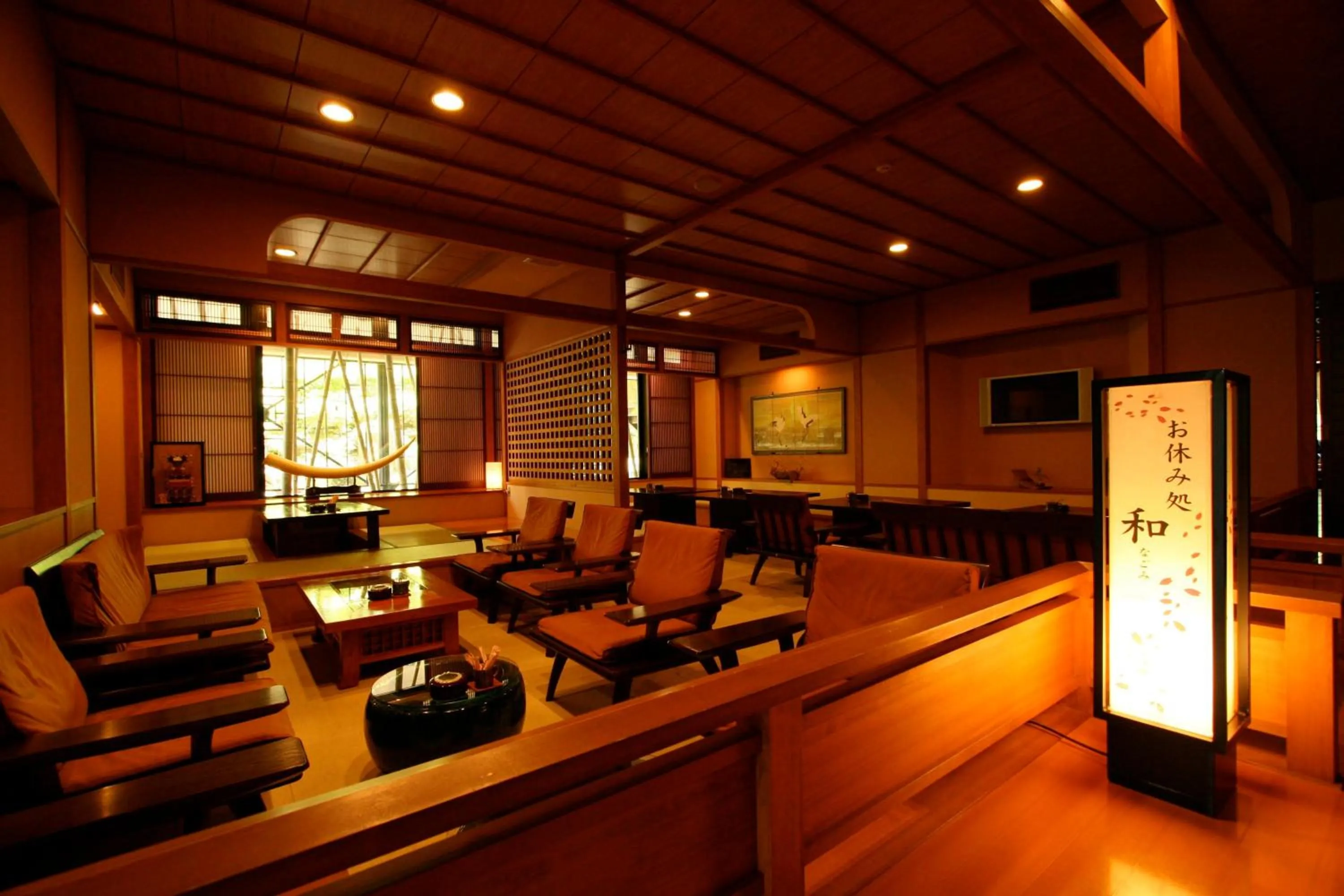 Lounge or bar in Hoshokaku                                                                                       