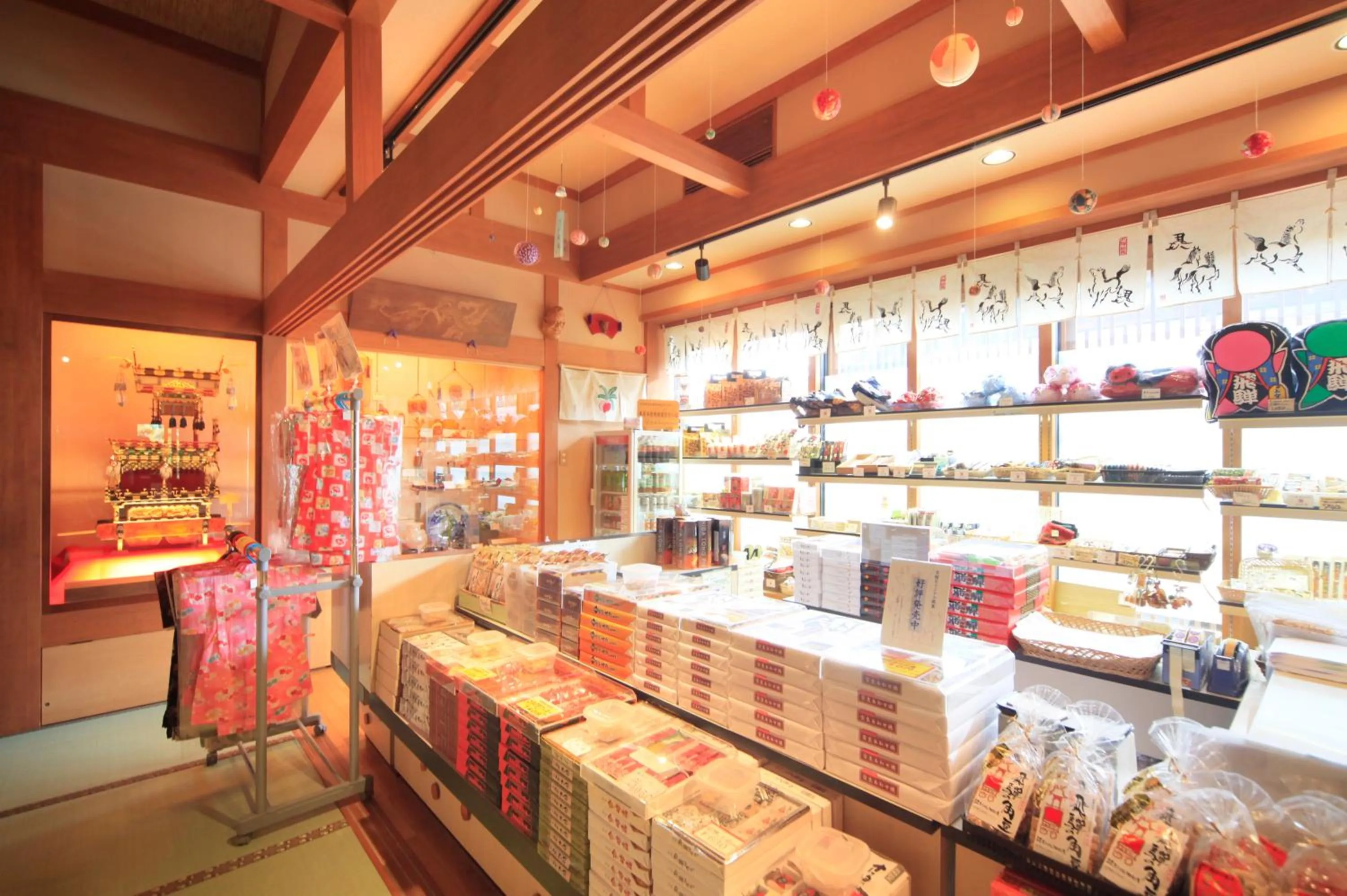 On-site shops, Supermarket/Shops in Hoshokaku                                                                                       