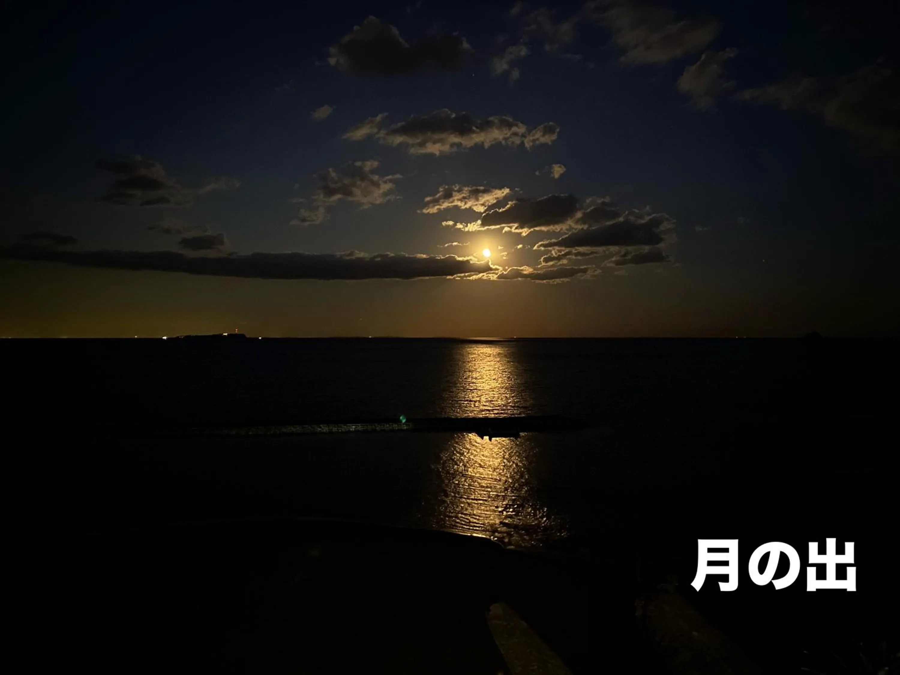 Night in Kameya Rakan