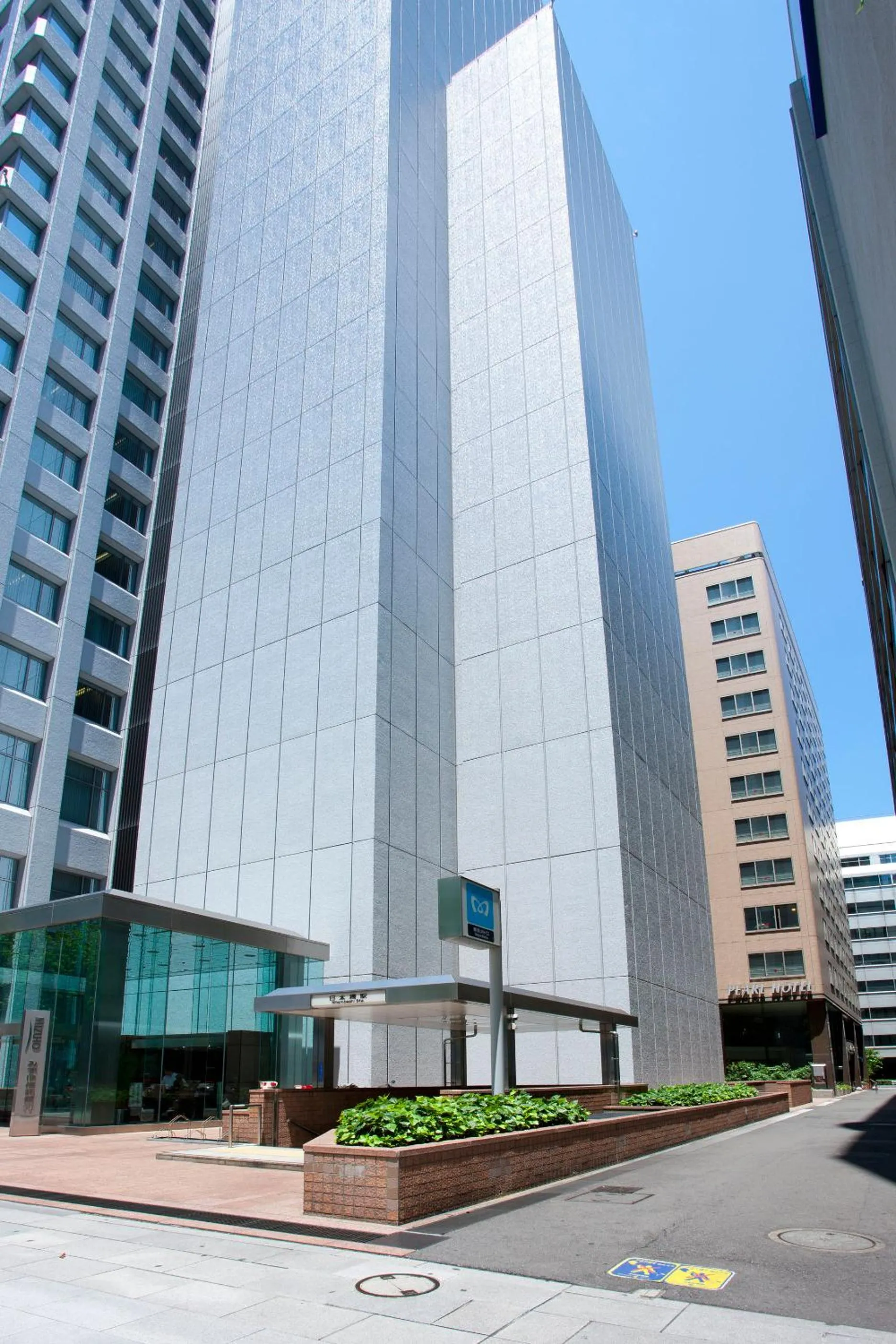 Facade/entrance, Property Building in Pearl Hotel Yaesu