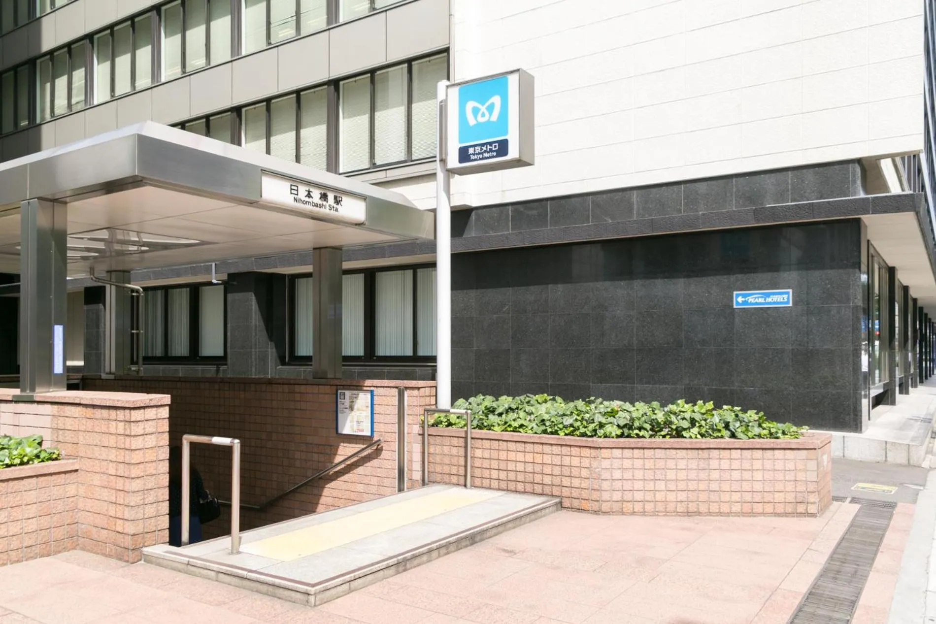 Day, Patio/Outdoor Area in Pearl Hotel Yaesu