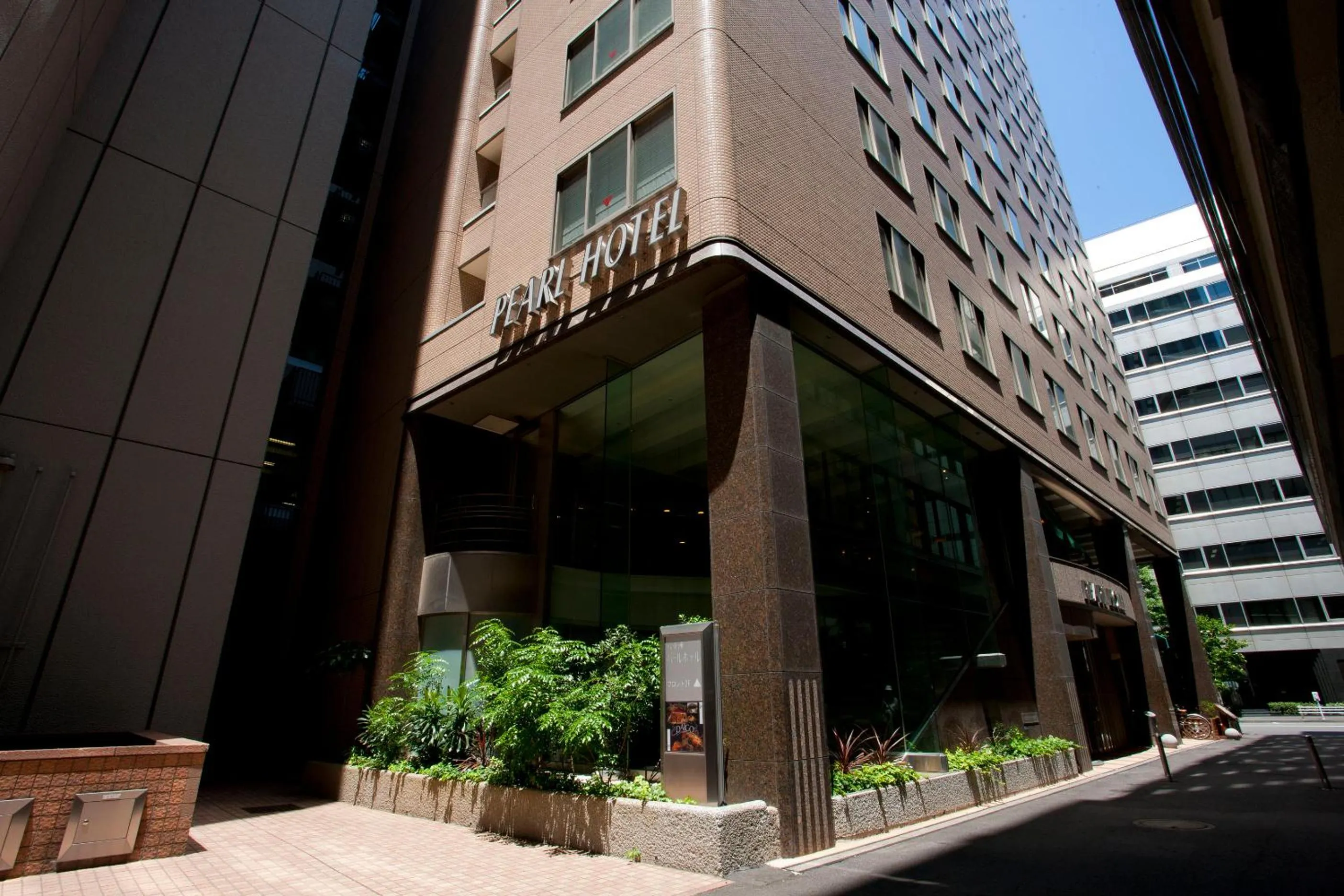 Facade/entrance, Property Building in Pearl Hotel Yaesu