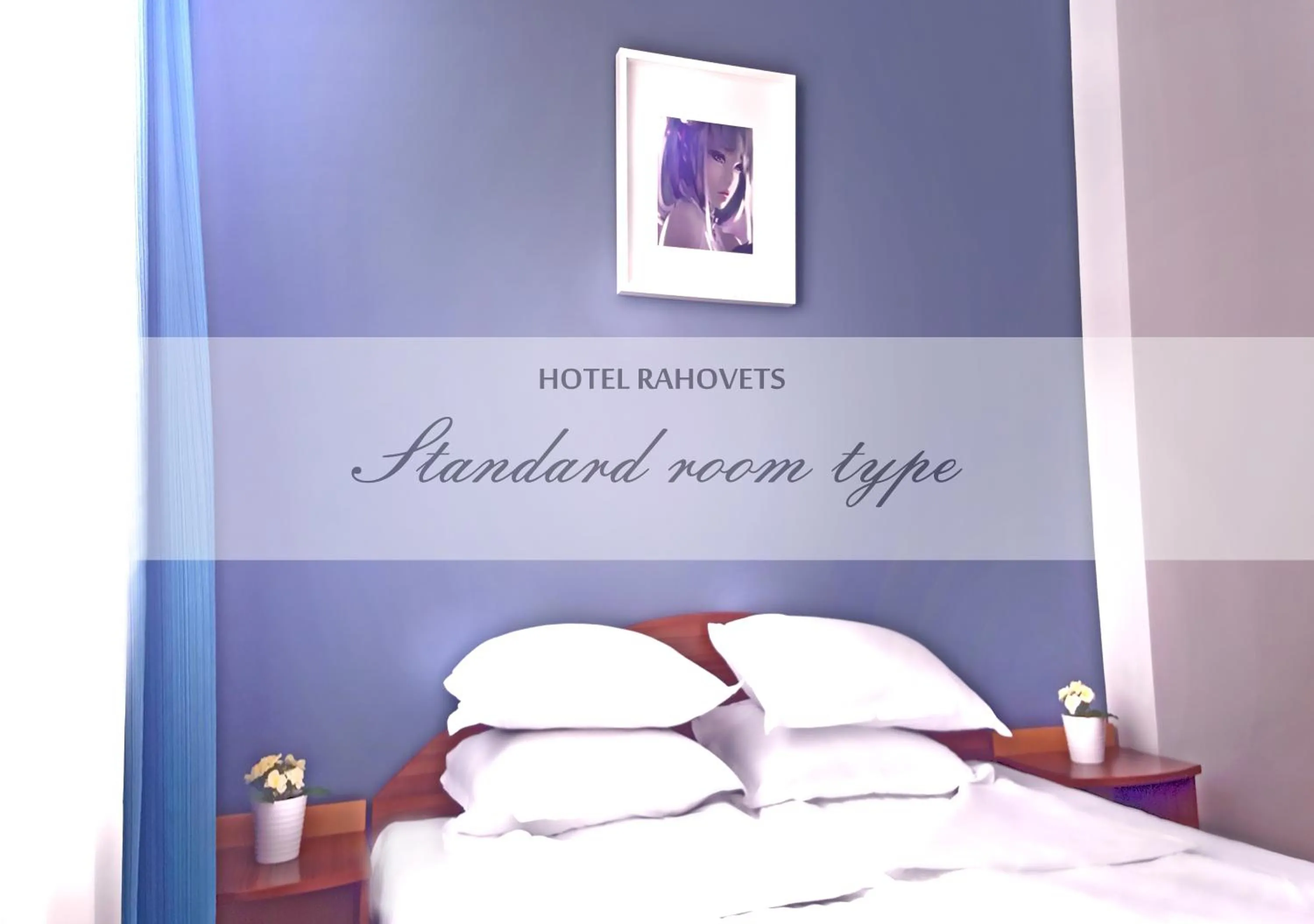 Photo of the whole room, Bed in Hotel Rahovets