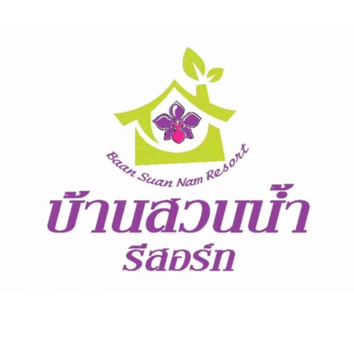 Baan Suan Nam Resort