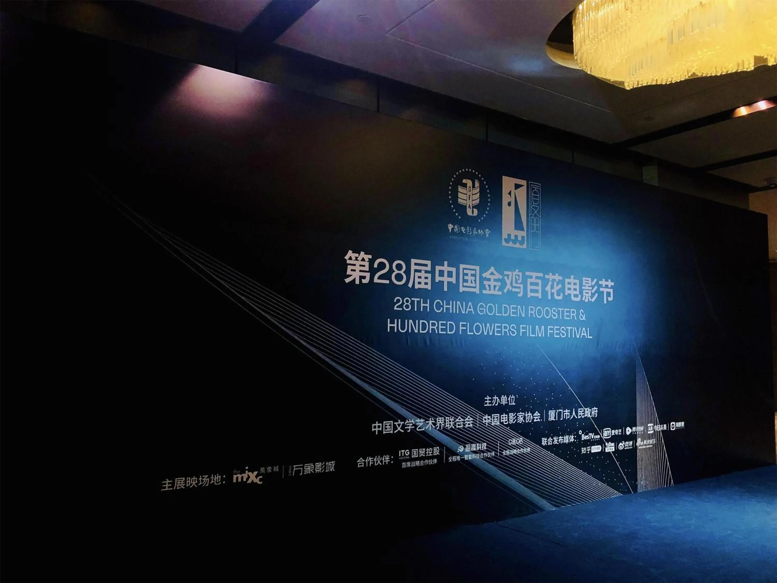 Other in Kempinski Hotel Xiamen