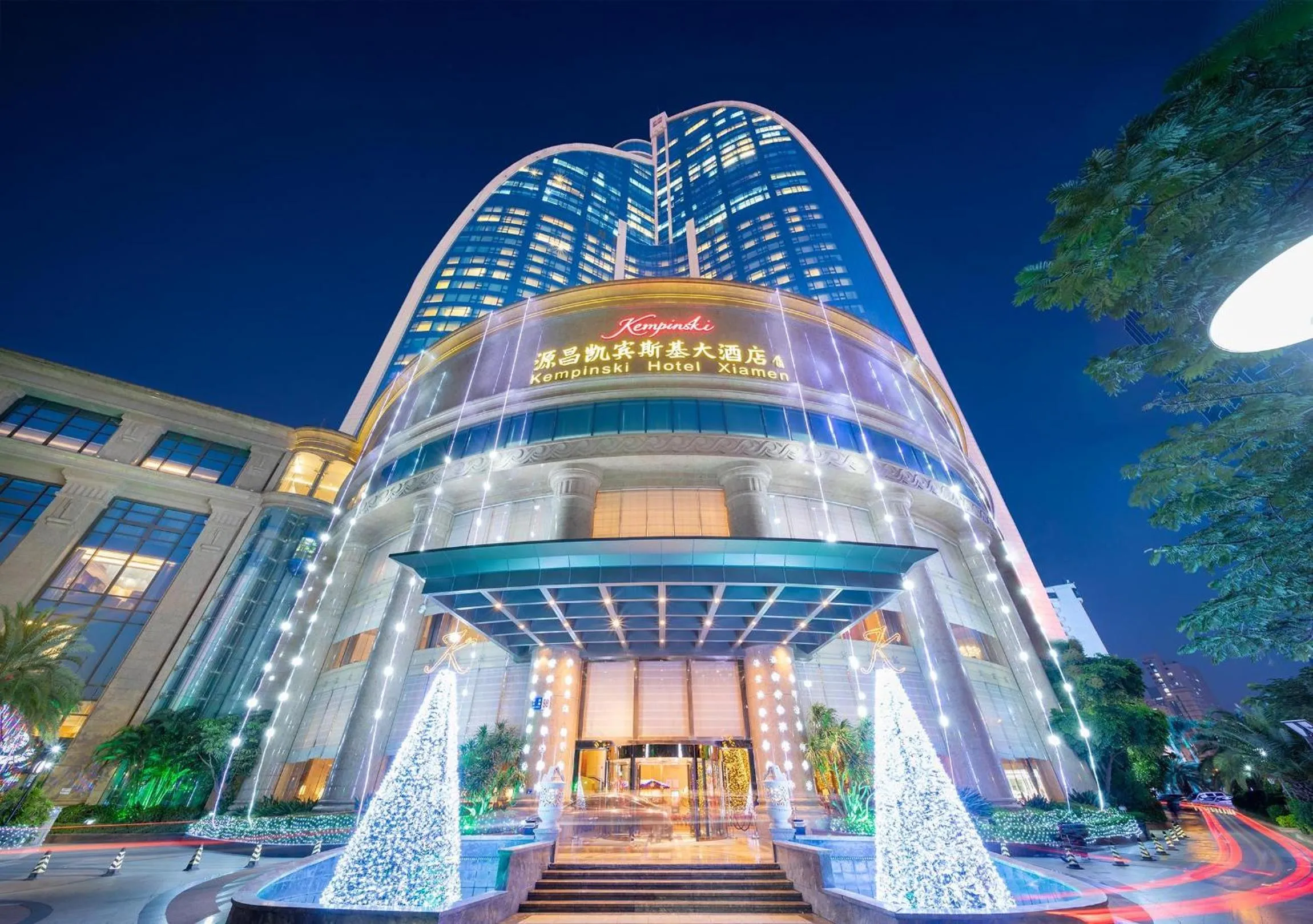 Lobby or reception in Kempinski Hotel Xiamen