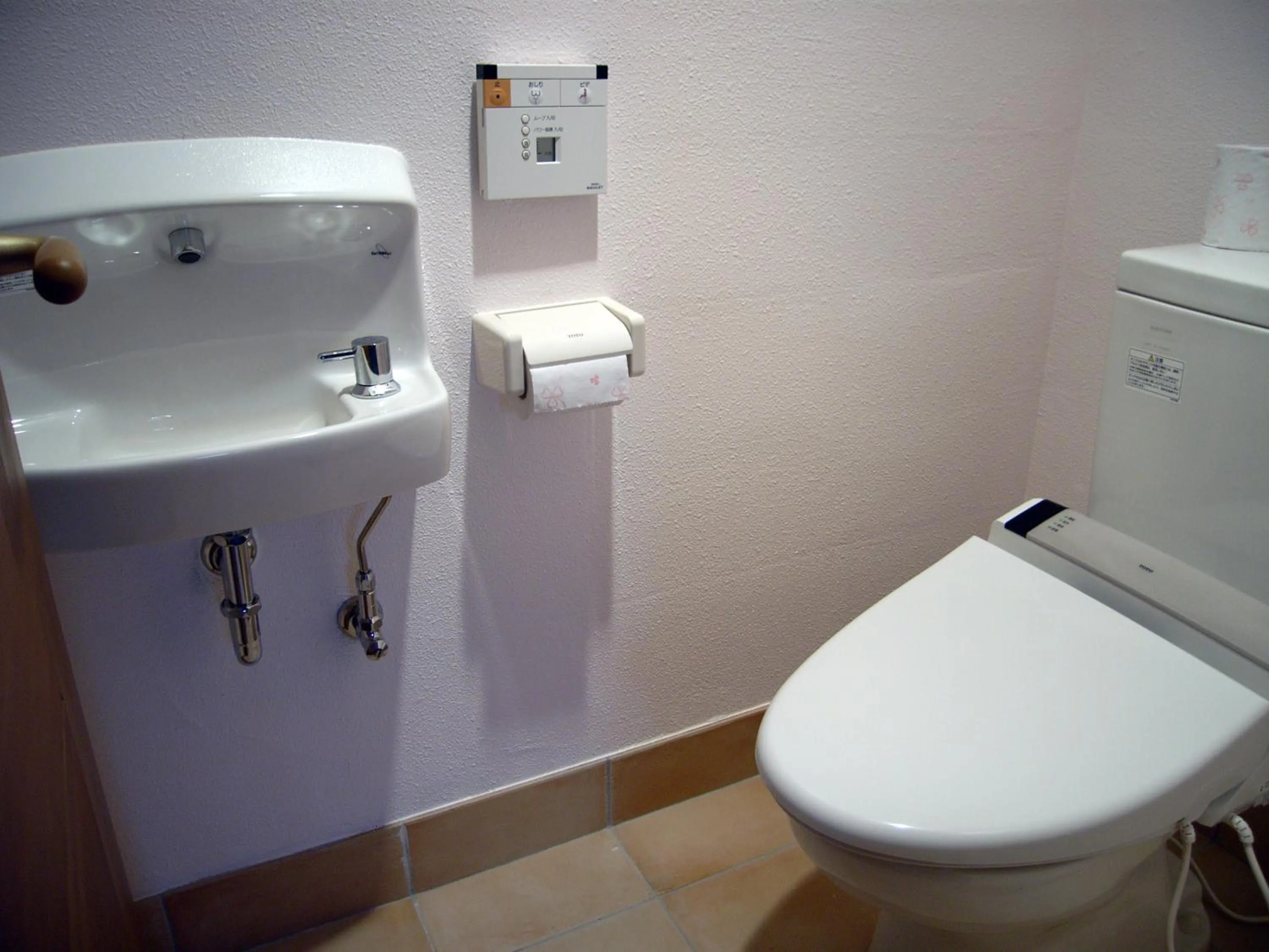 Toilet in Beach Village Nosoko