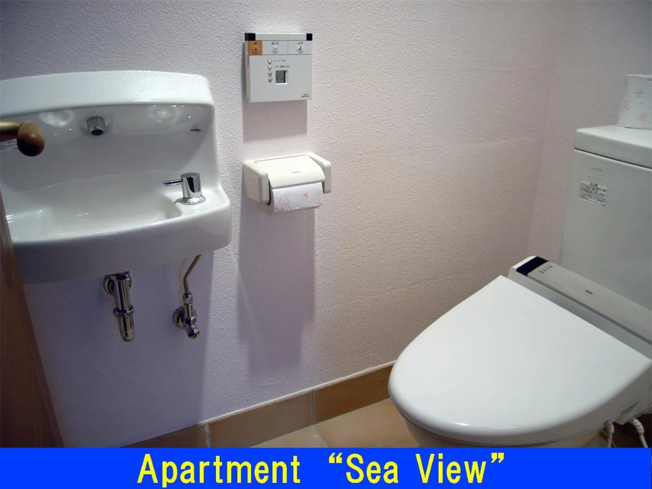 Toilet in Beach Village Nosoko