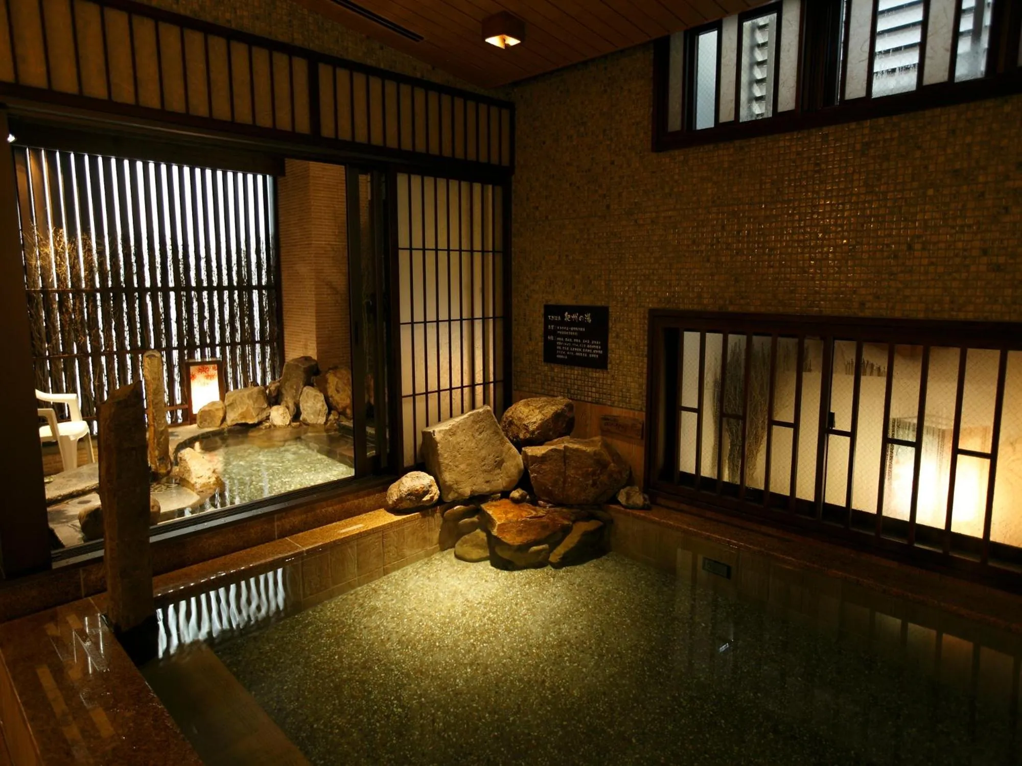 Dormy Inn Premium Wakayama Natural Hot Spring